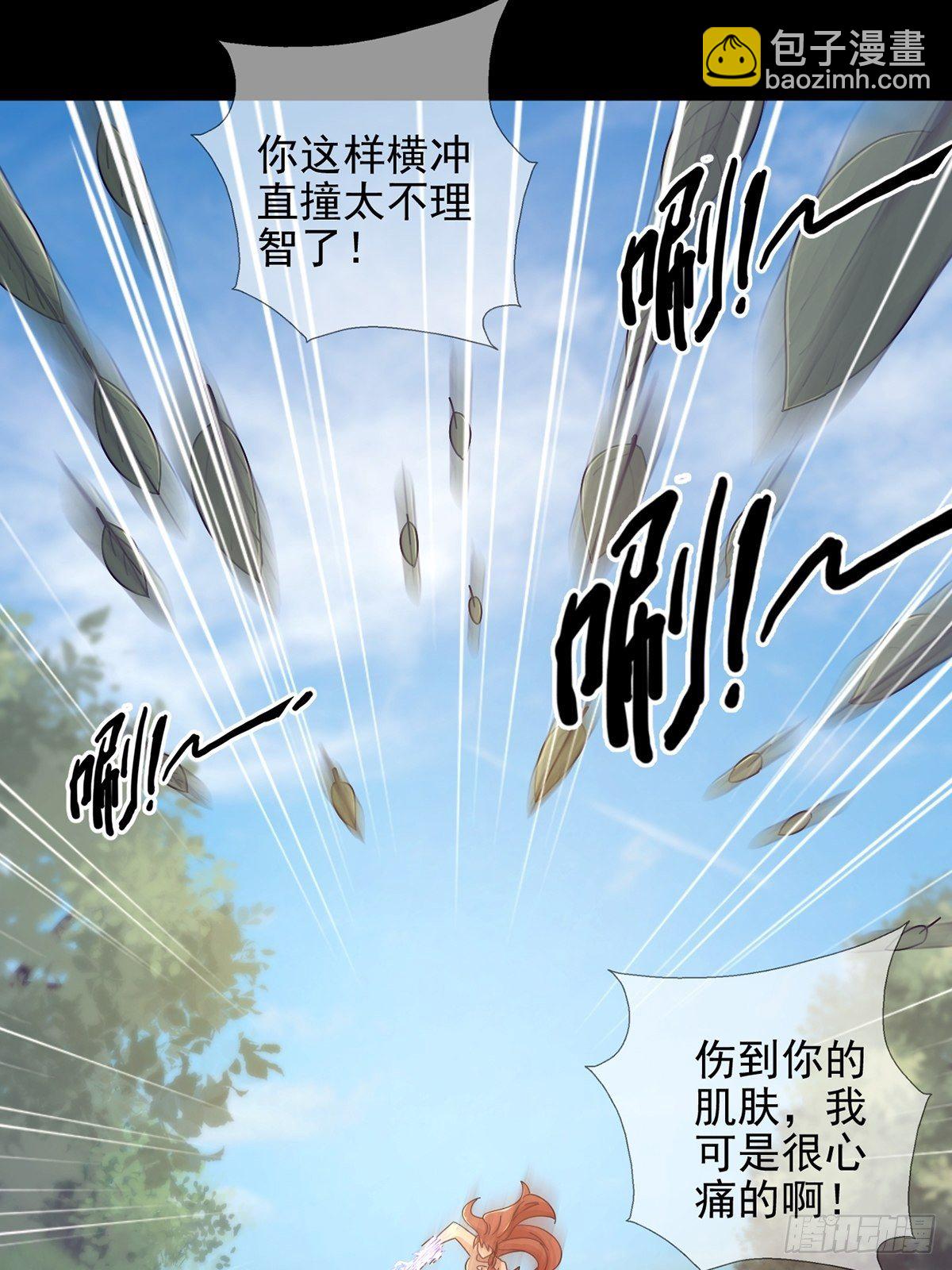 073 毁灭巢穴33