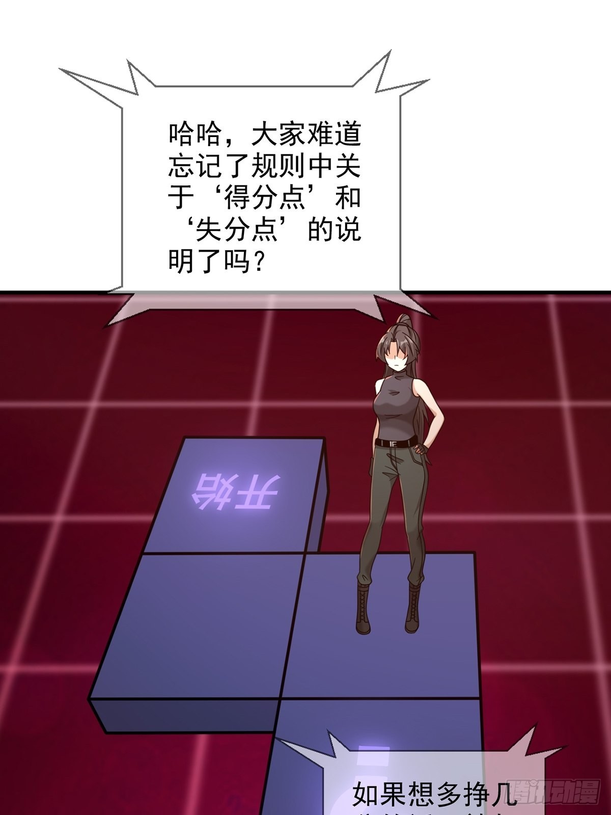 085 被耍了16