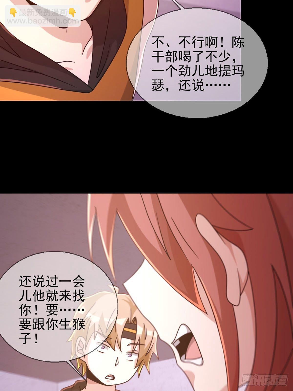 062 进击的螳螂54