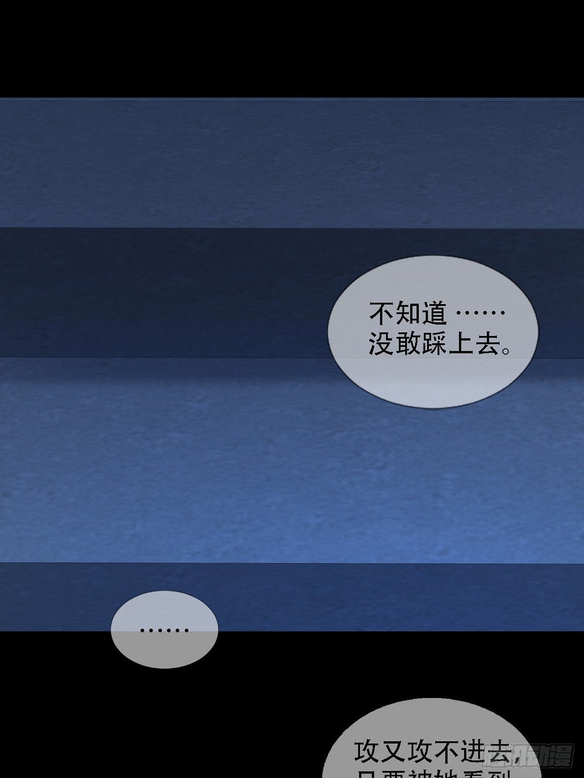 0034 躲在楼上的狙击手41