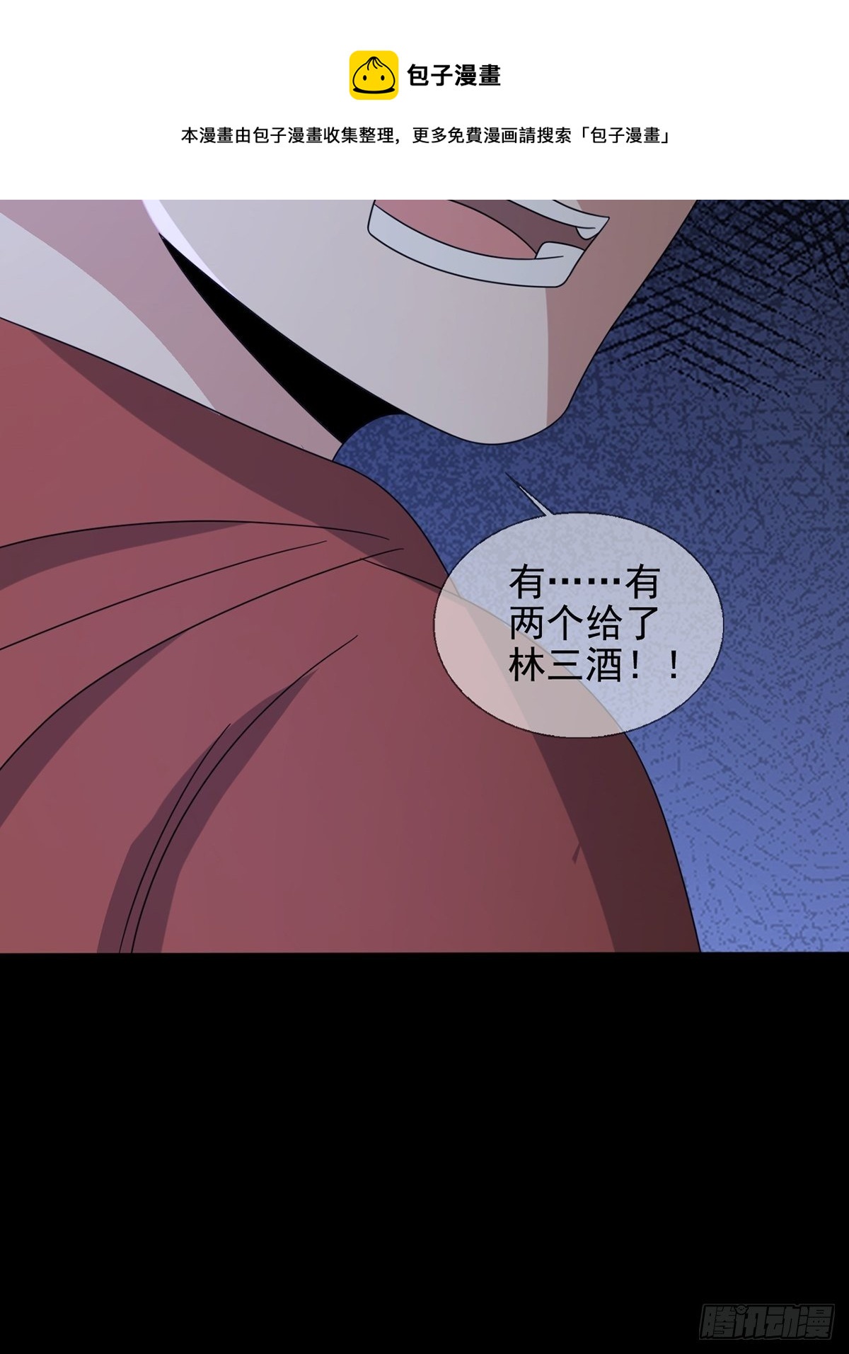 073 毁灭巢穴52