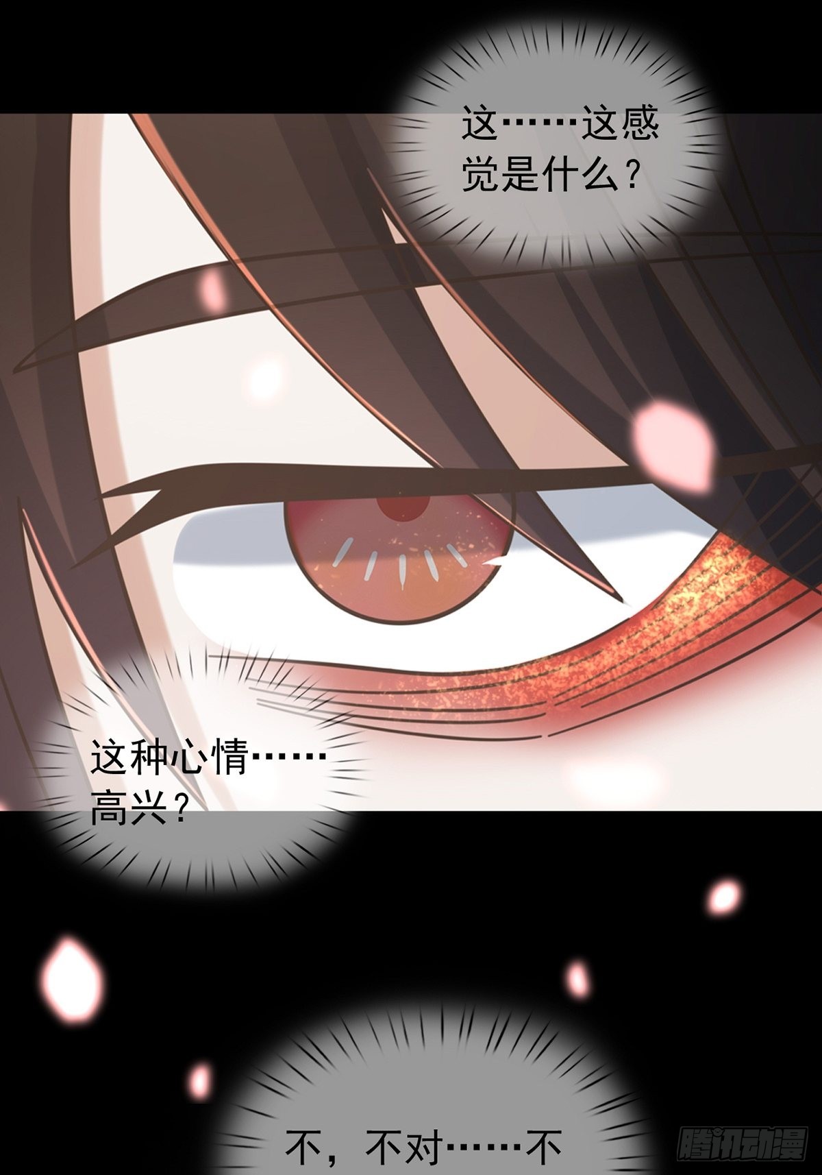10850%男性25