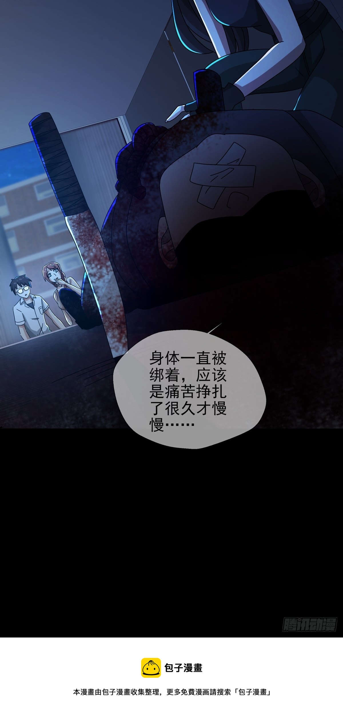 078 签证官死亡20