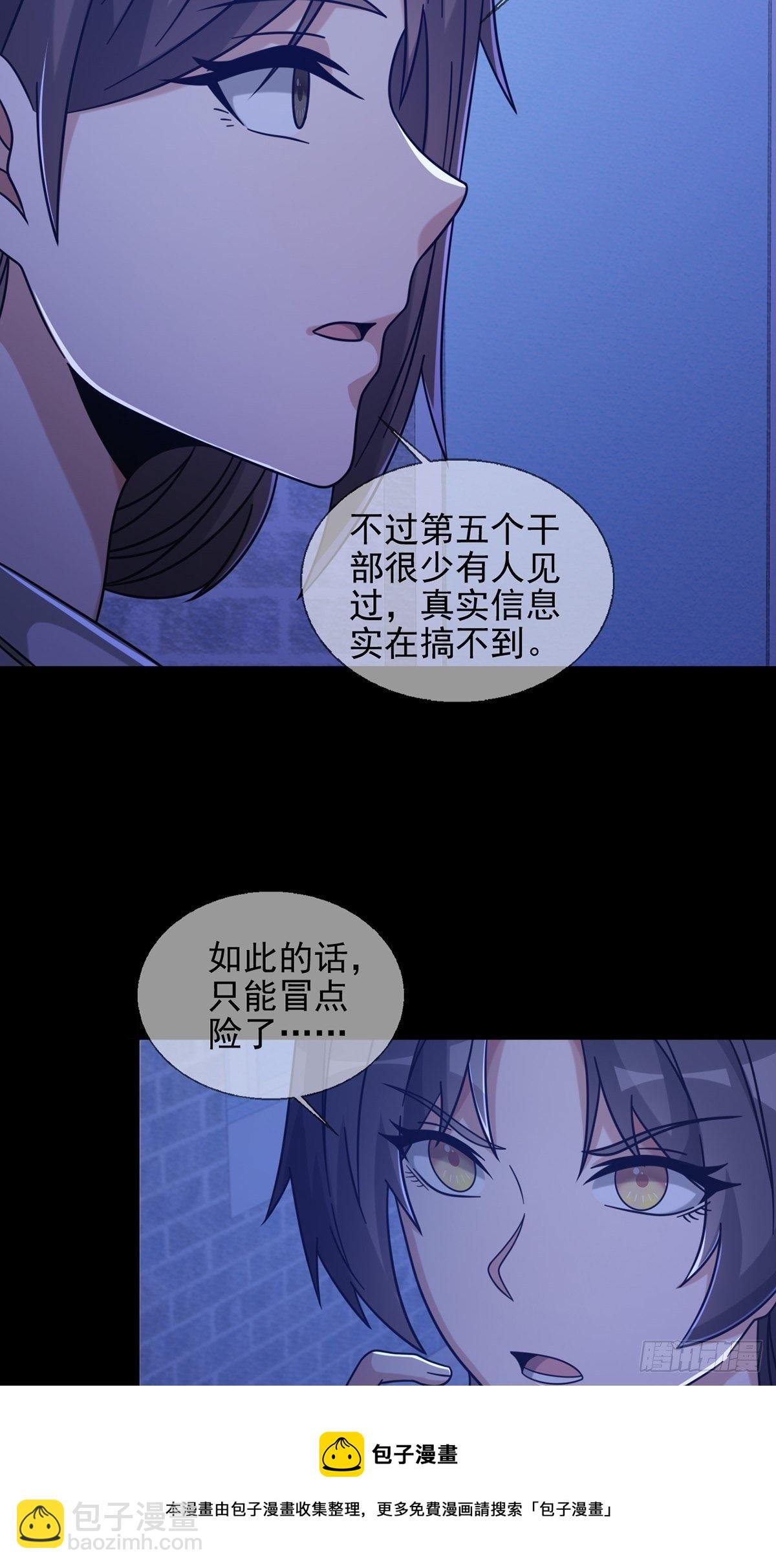 068 哪里来的兔子20