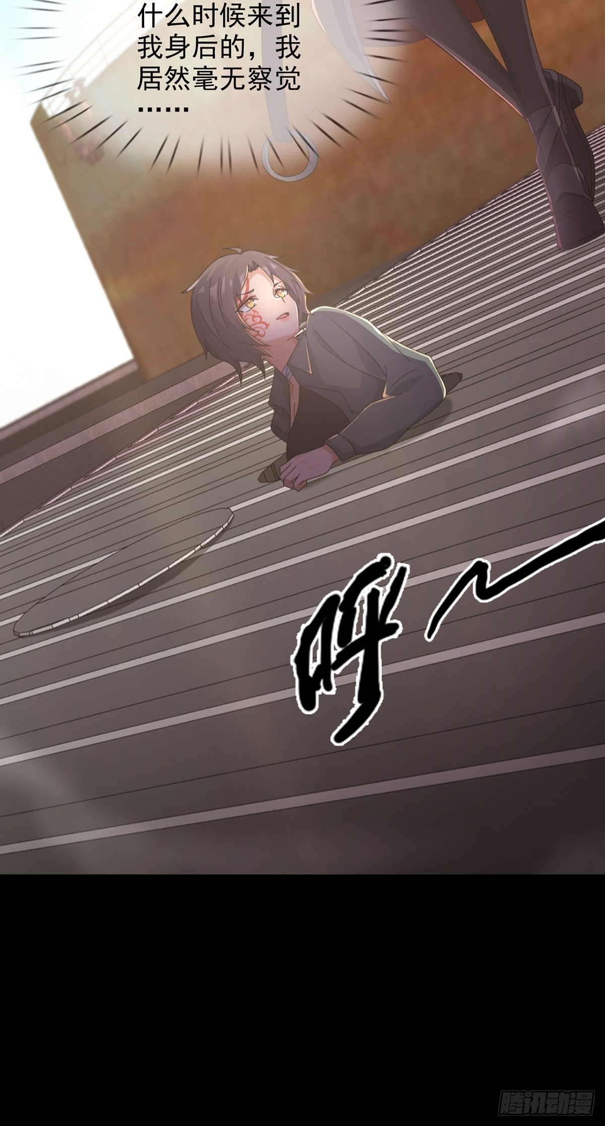 105人偶师9