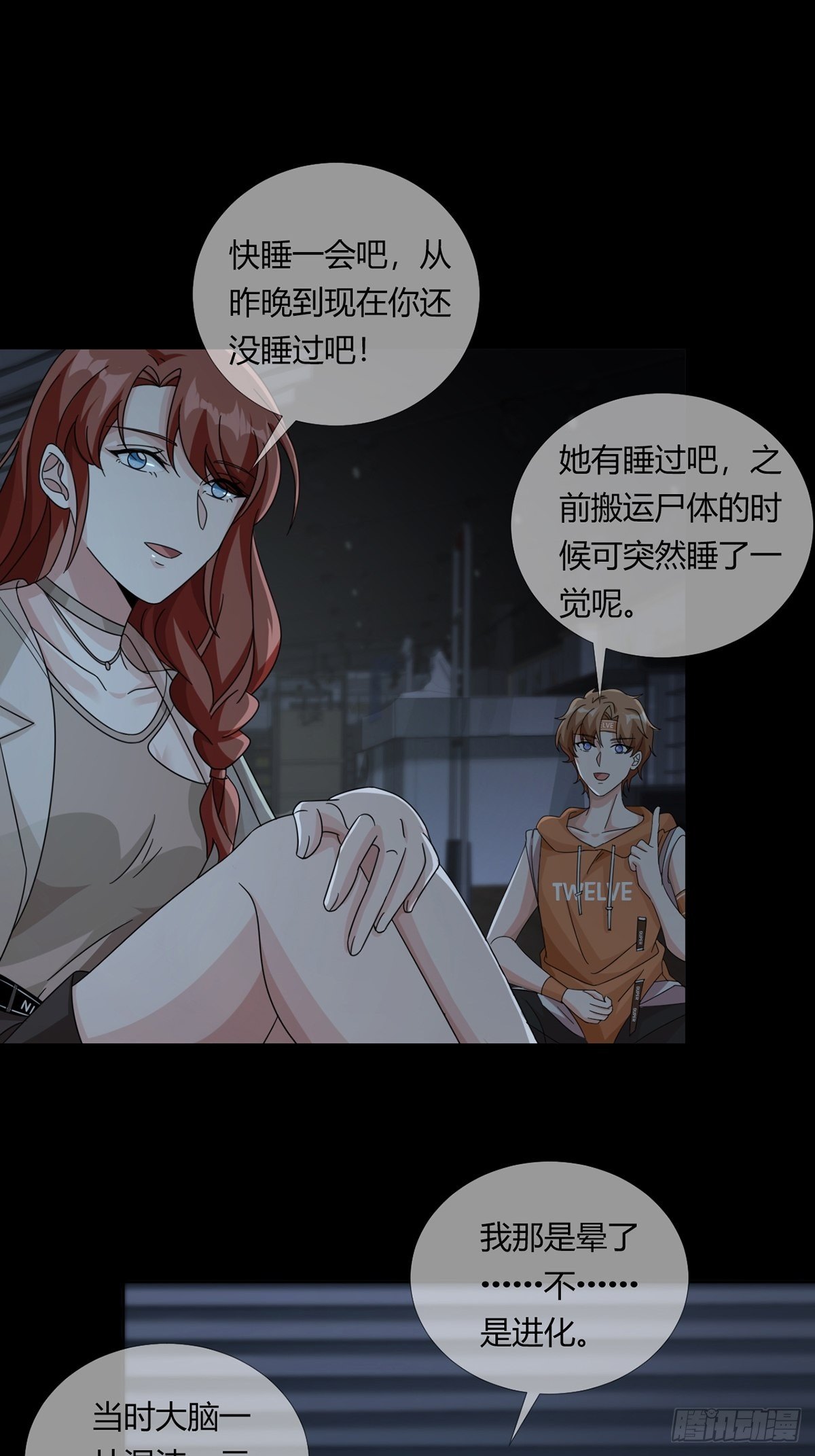0021 再见孔芸6