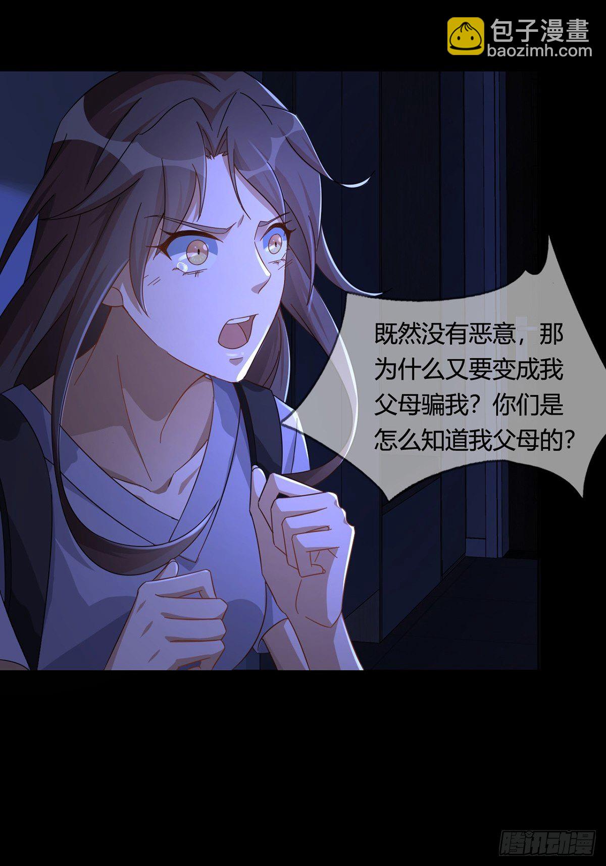 006 危机在追逐11