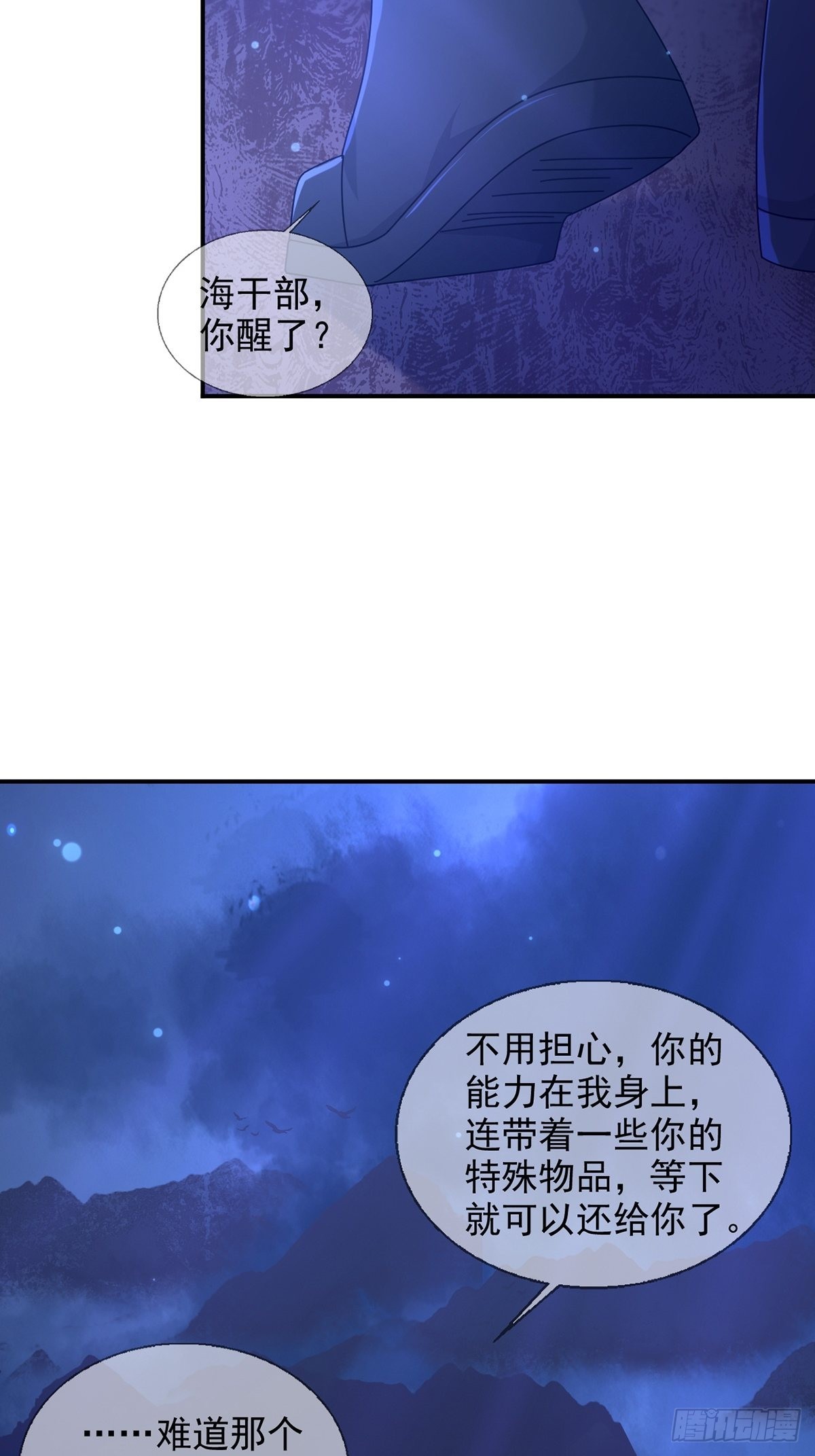 099 副本通关14