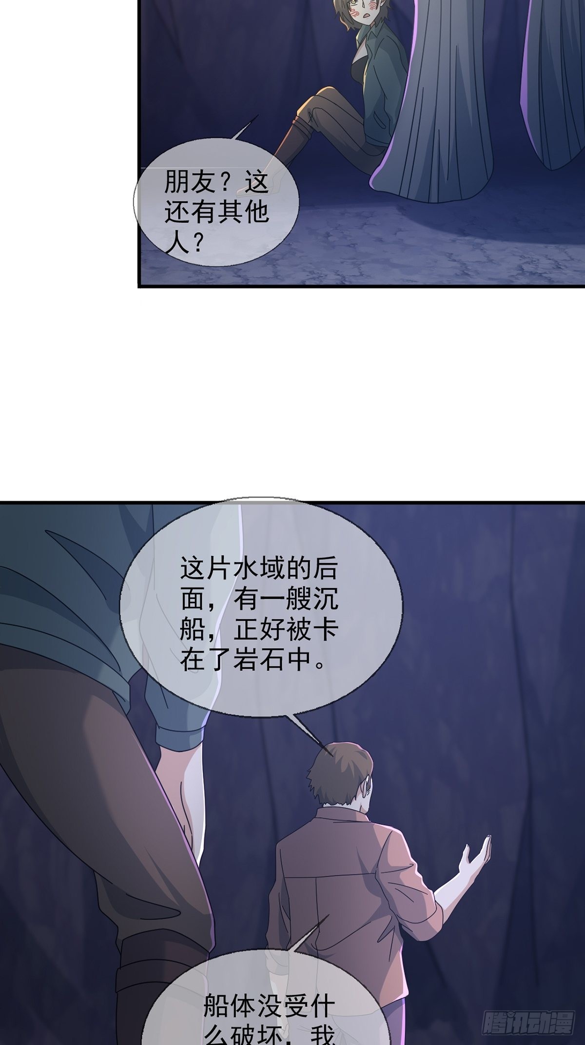 110人鱼申连奇39