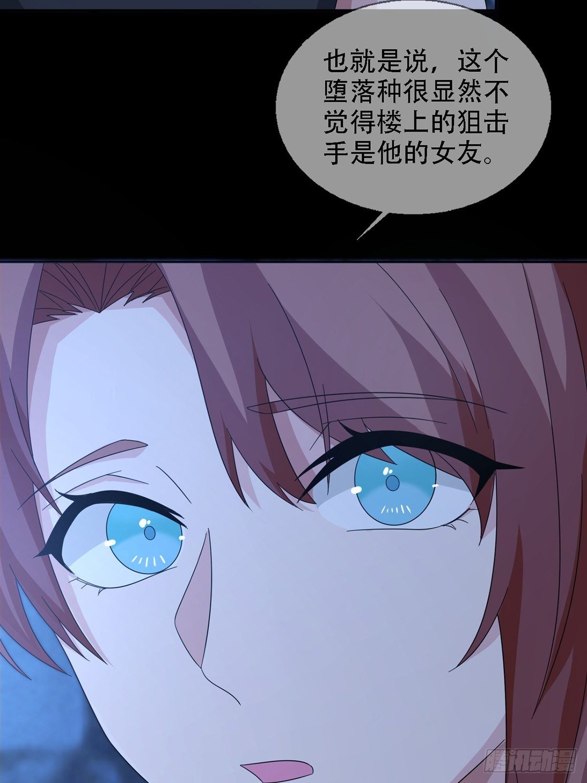 0036 还是个渣男19