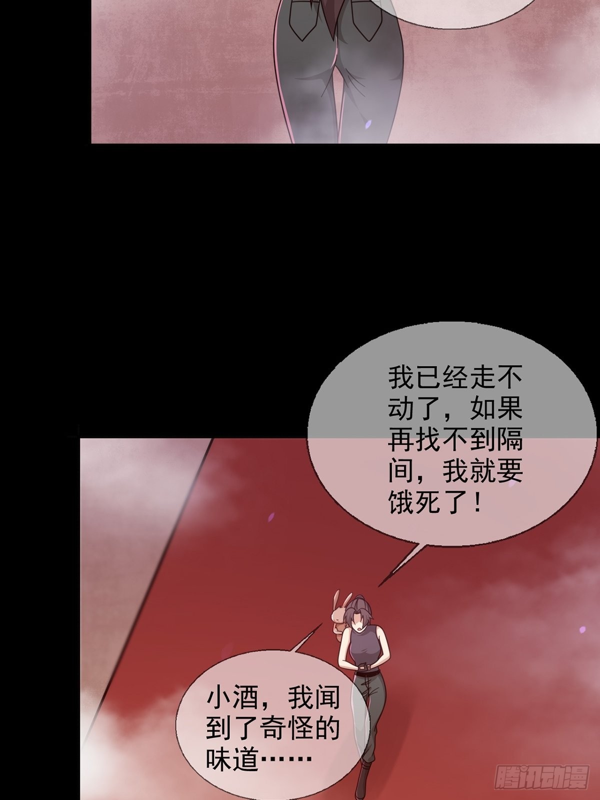 095 老鼠迷宫（二）50