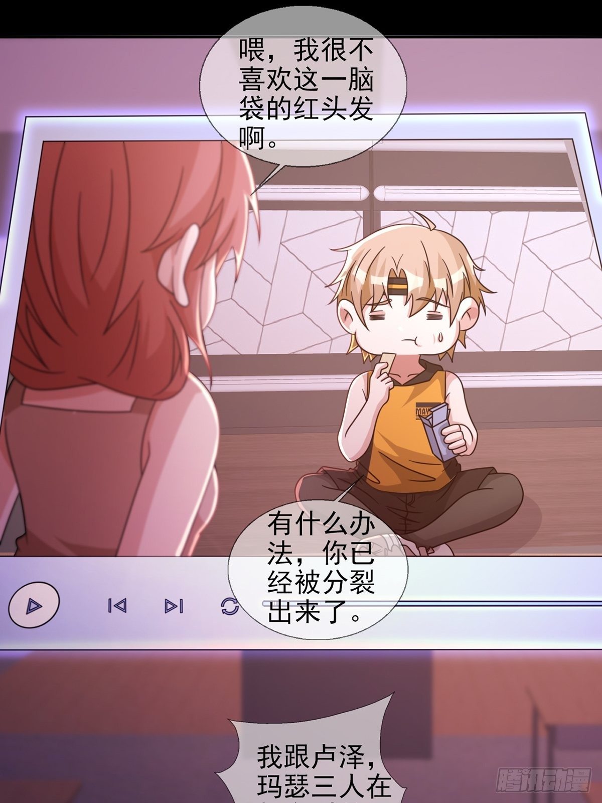 060 意识力学堂37