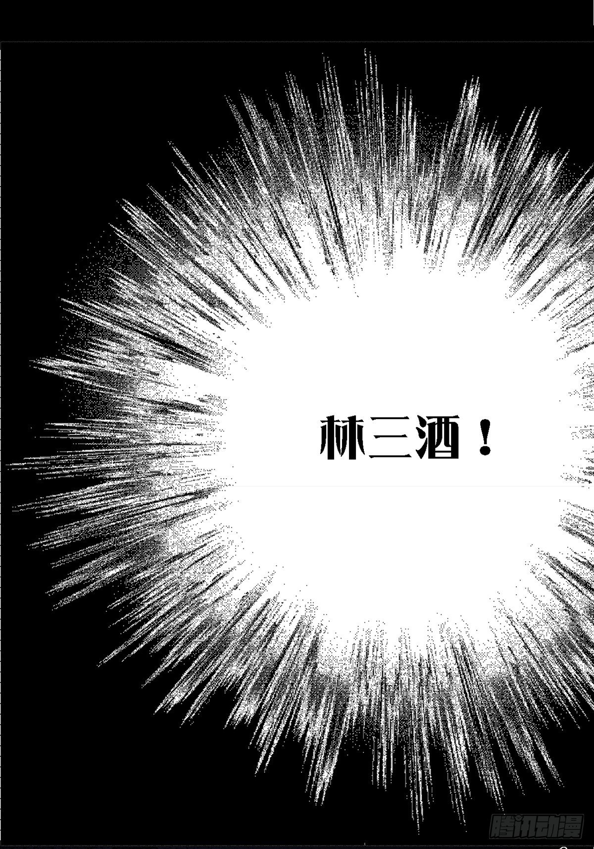 0015 你老公找到了56