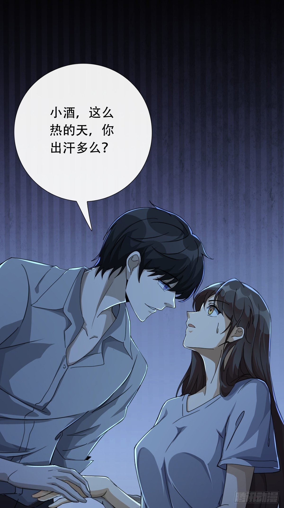 002 炎热的牛扒之夜33