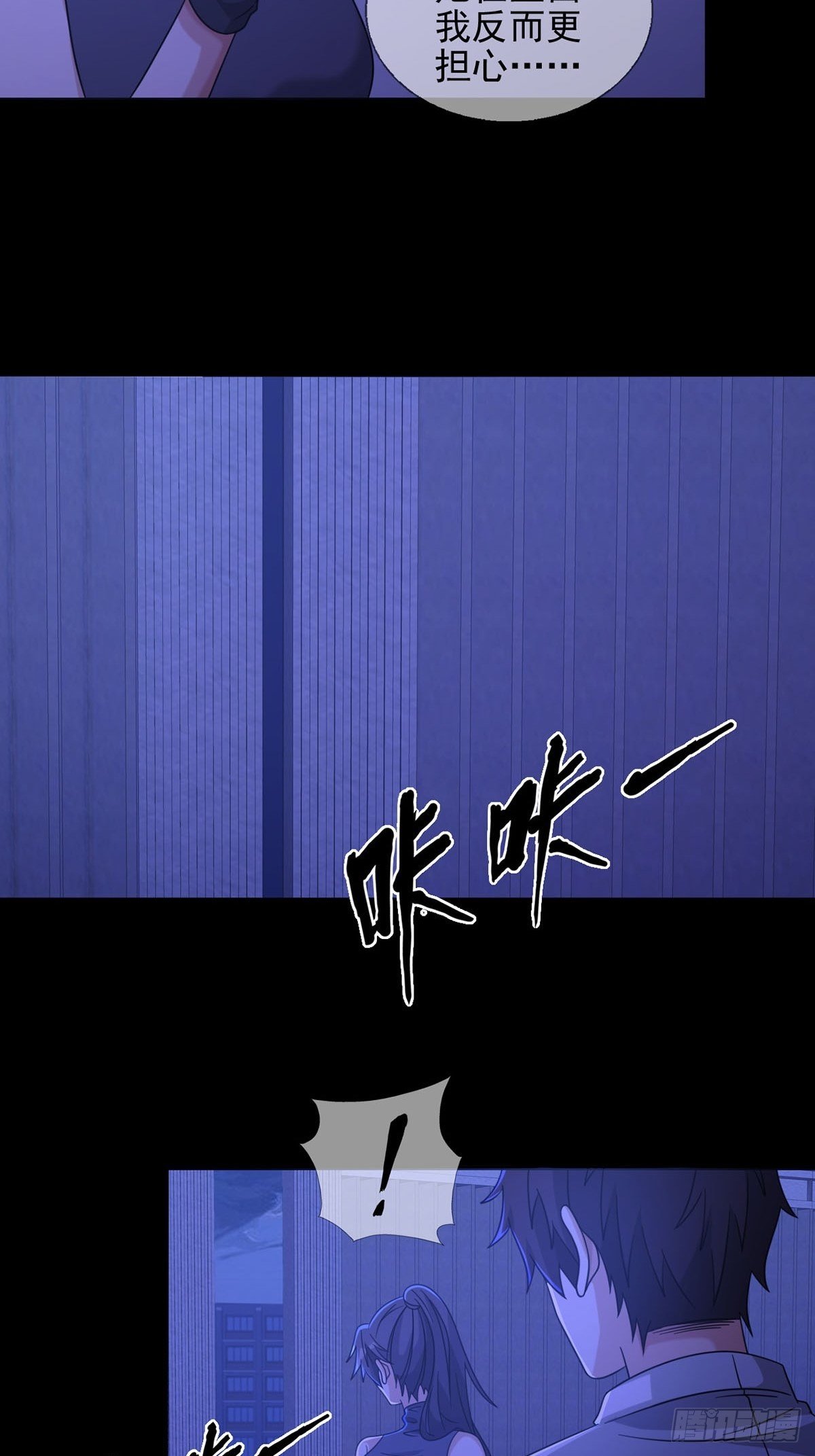 0058 做掉林三酒14