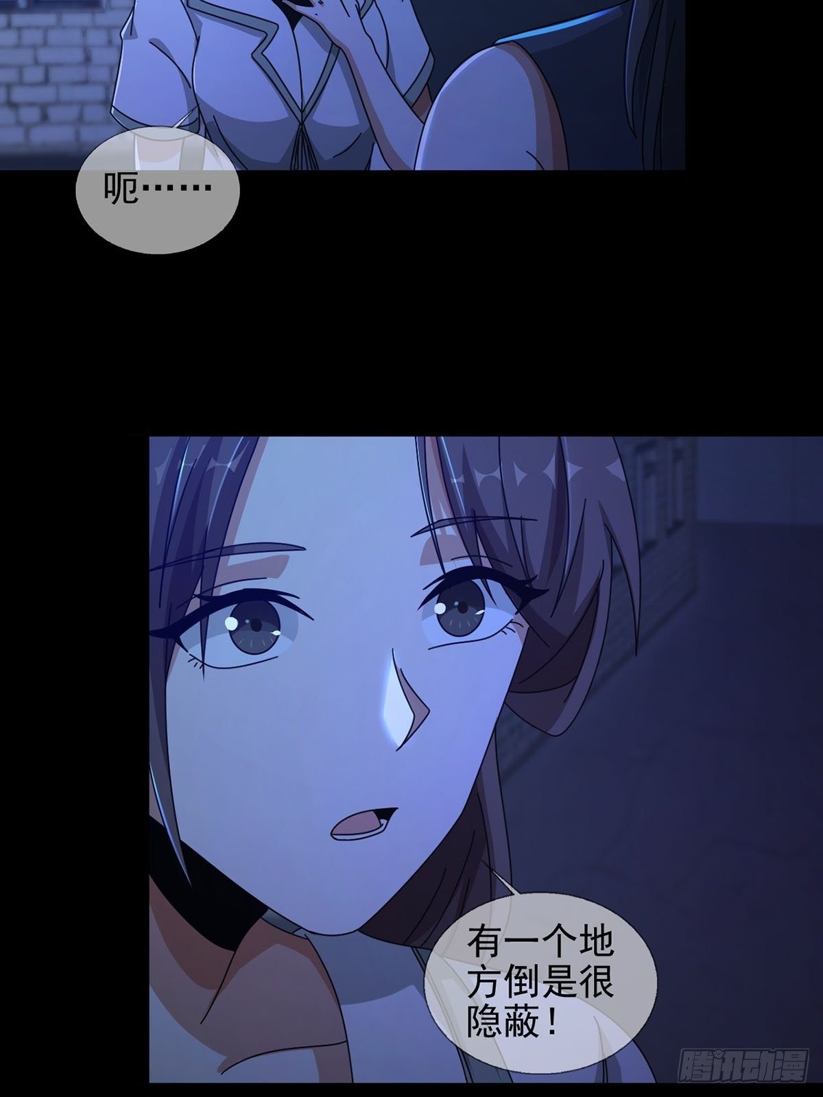 066 全绿洲通缉43