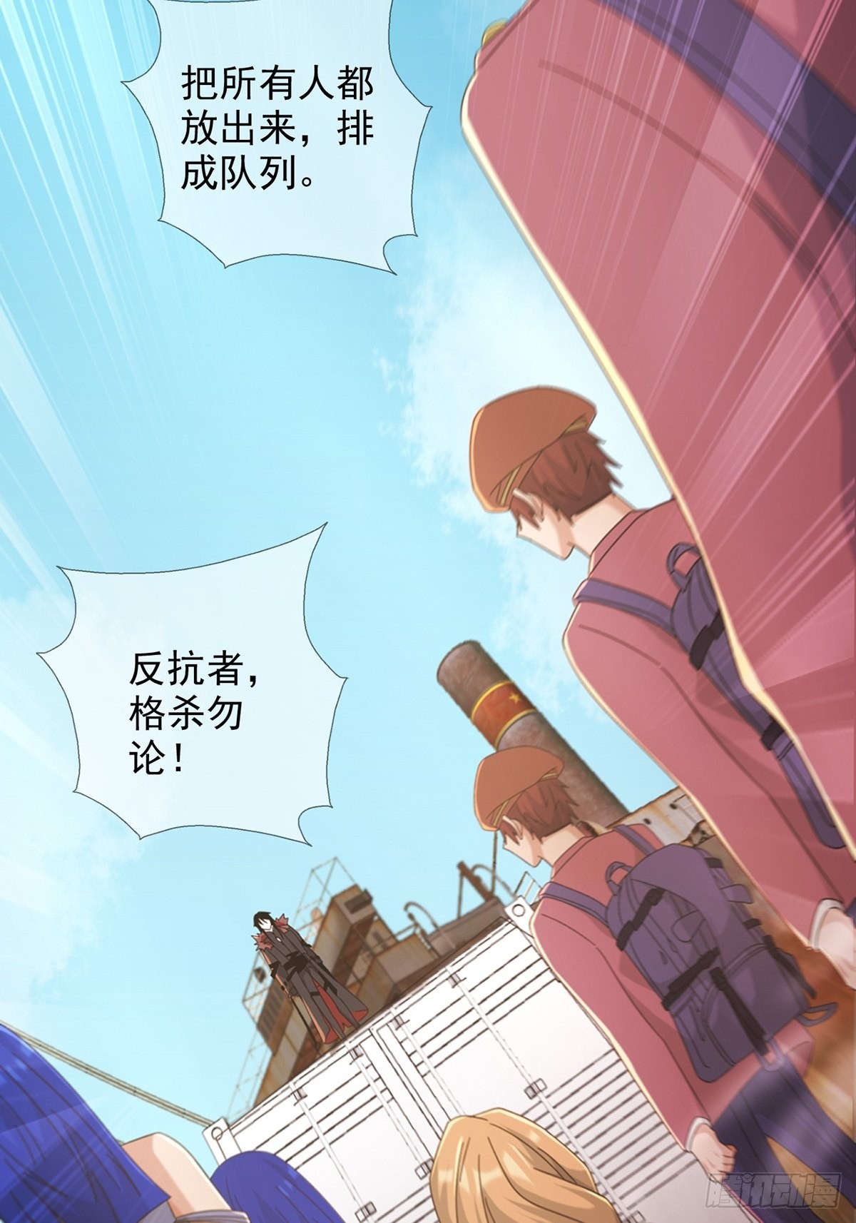 105人偶师20