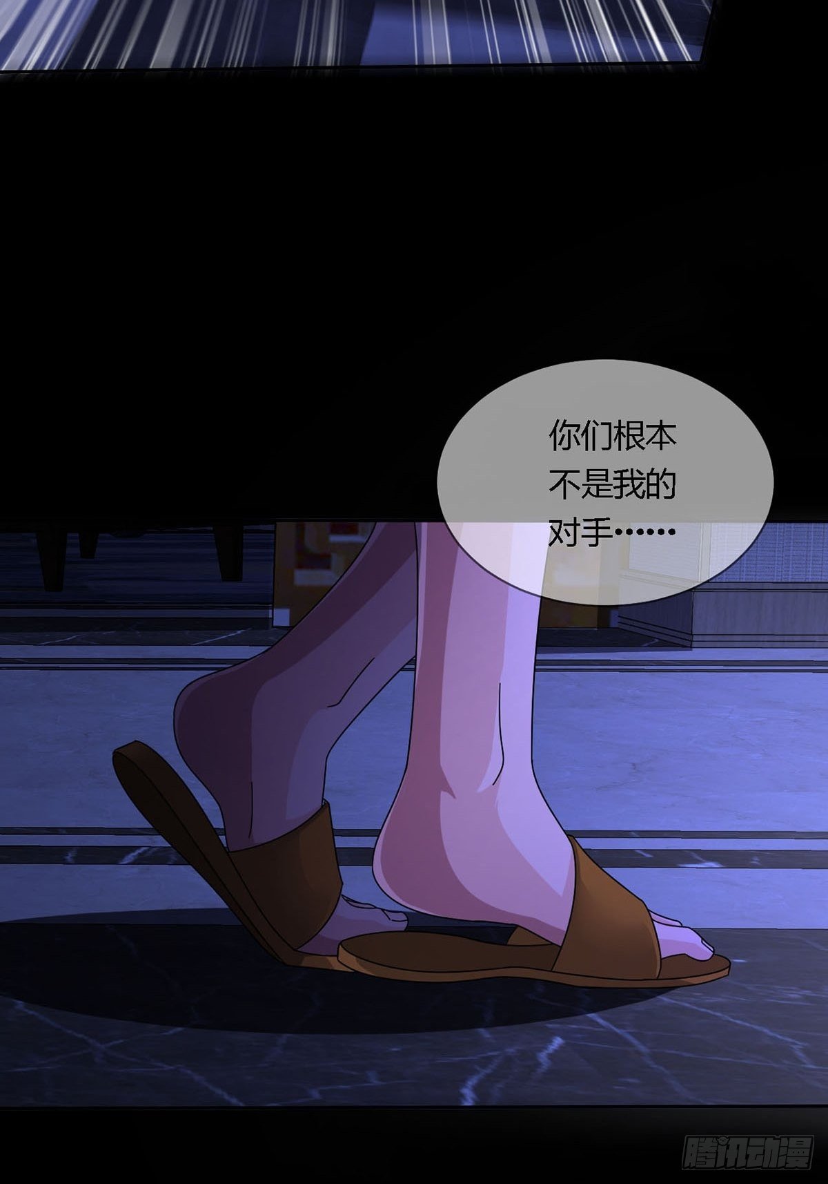 0015 你老公找到了4