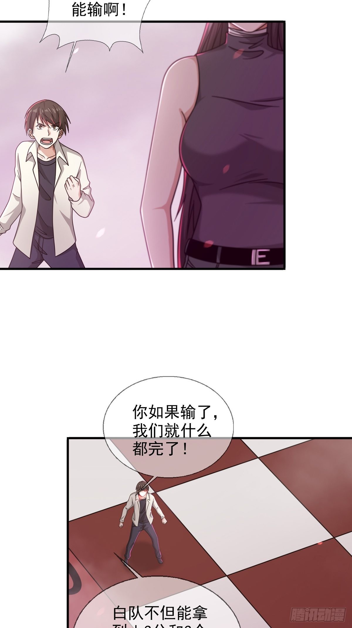 092 十字路口的相逢（四）12