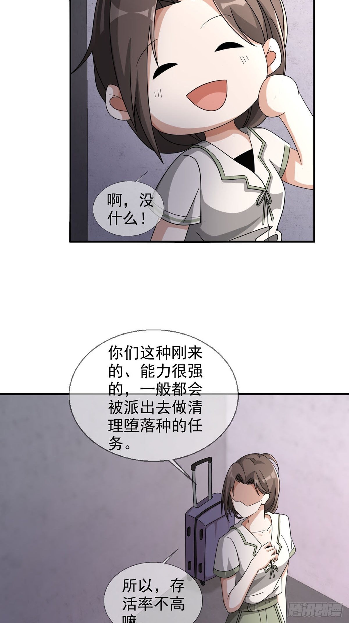 0047 方丹42