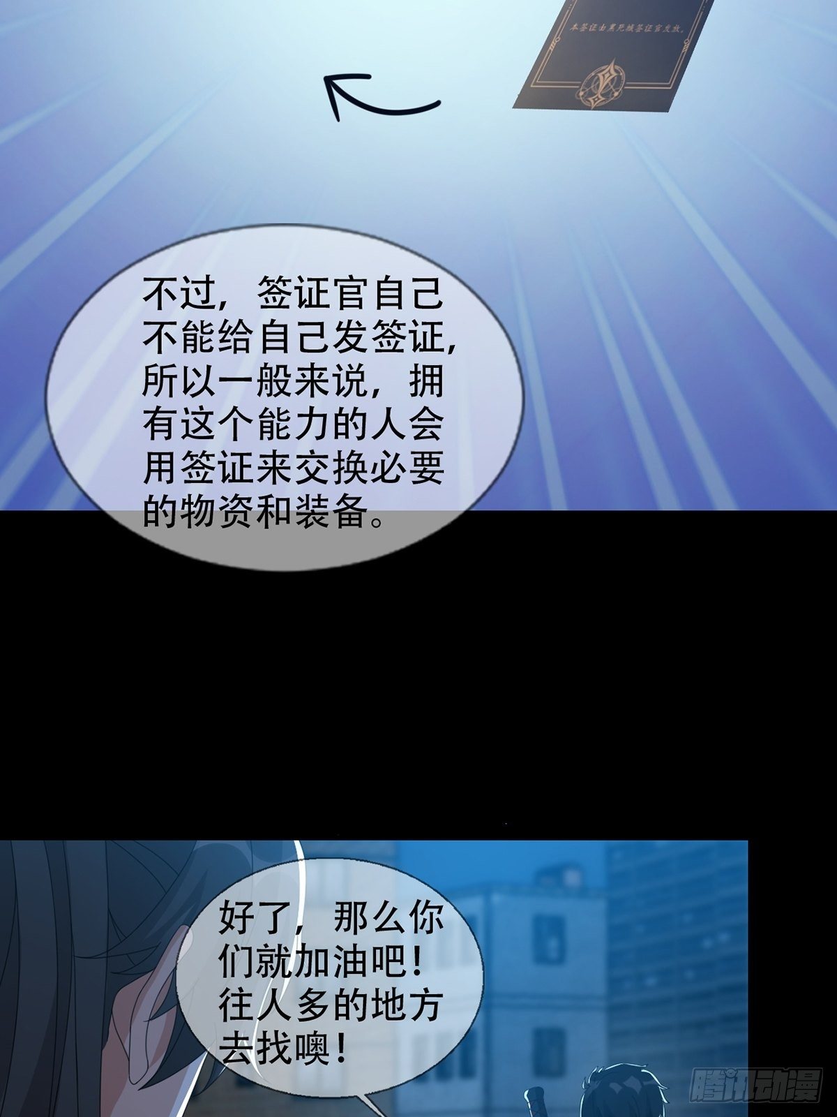 0040 分别50