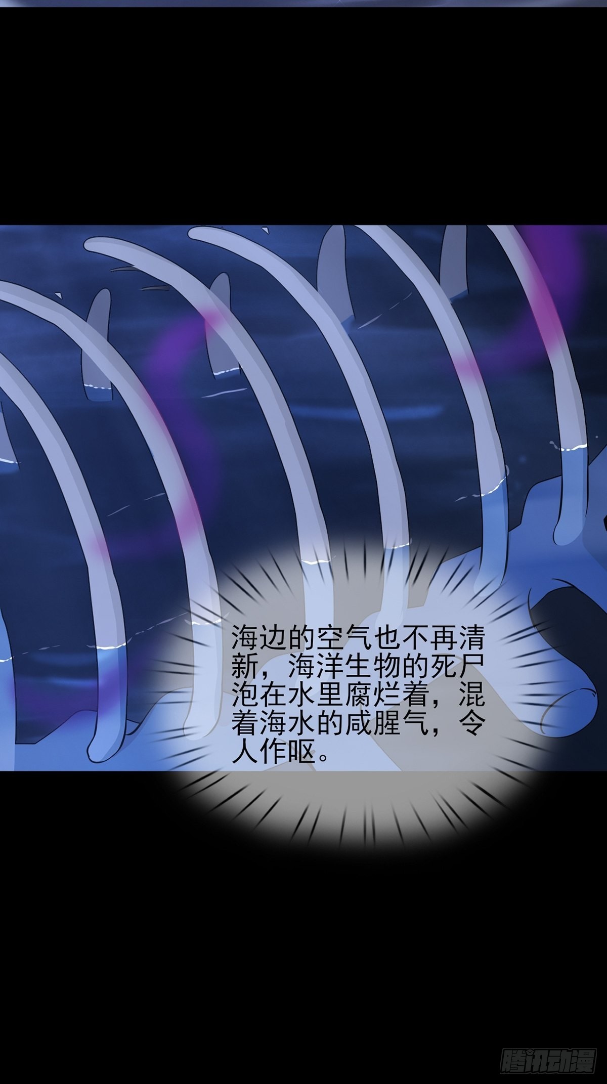 102死去的地球48