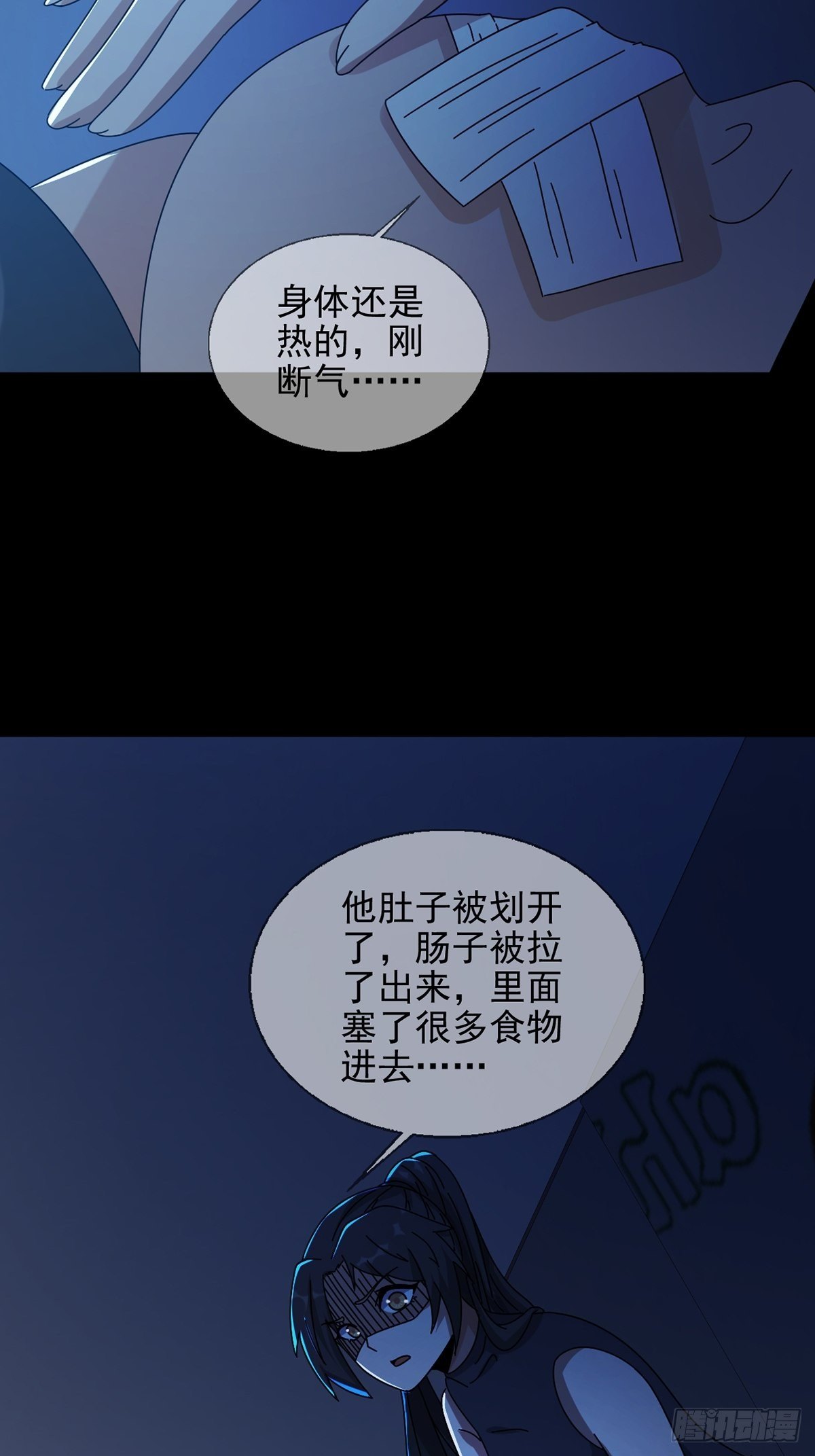 078 签证官死亡19