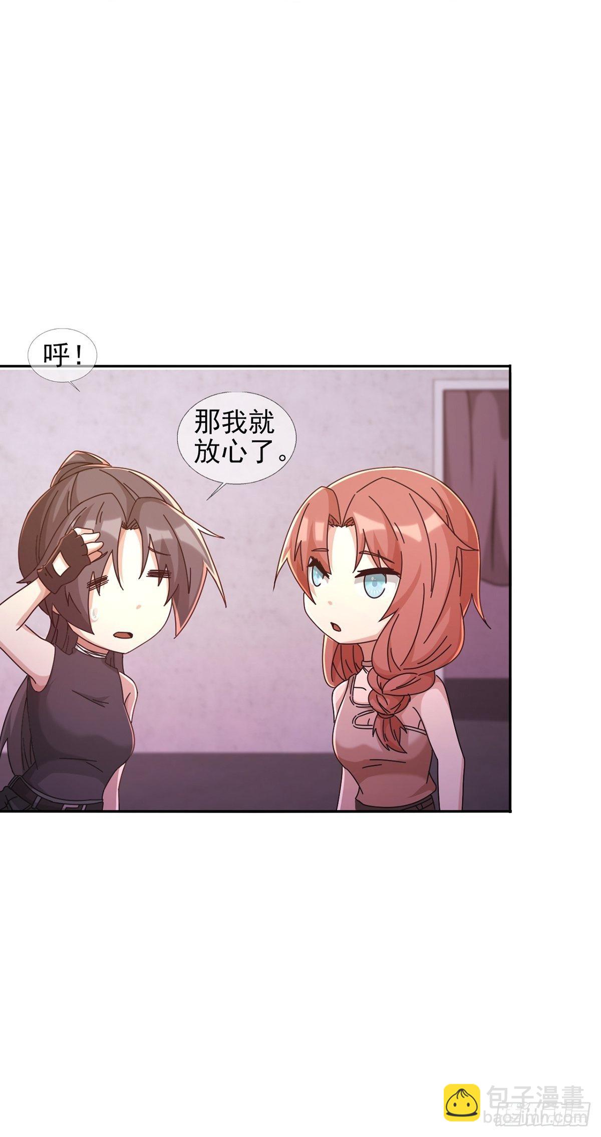 060 意识力学堂11
