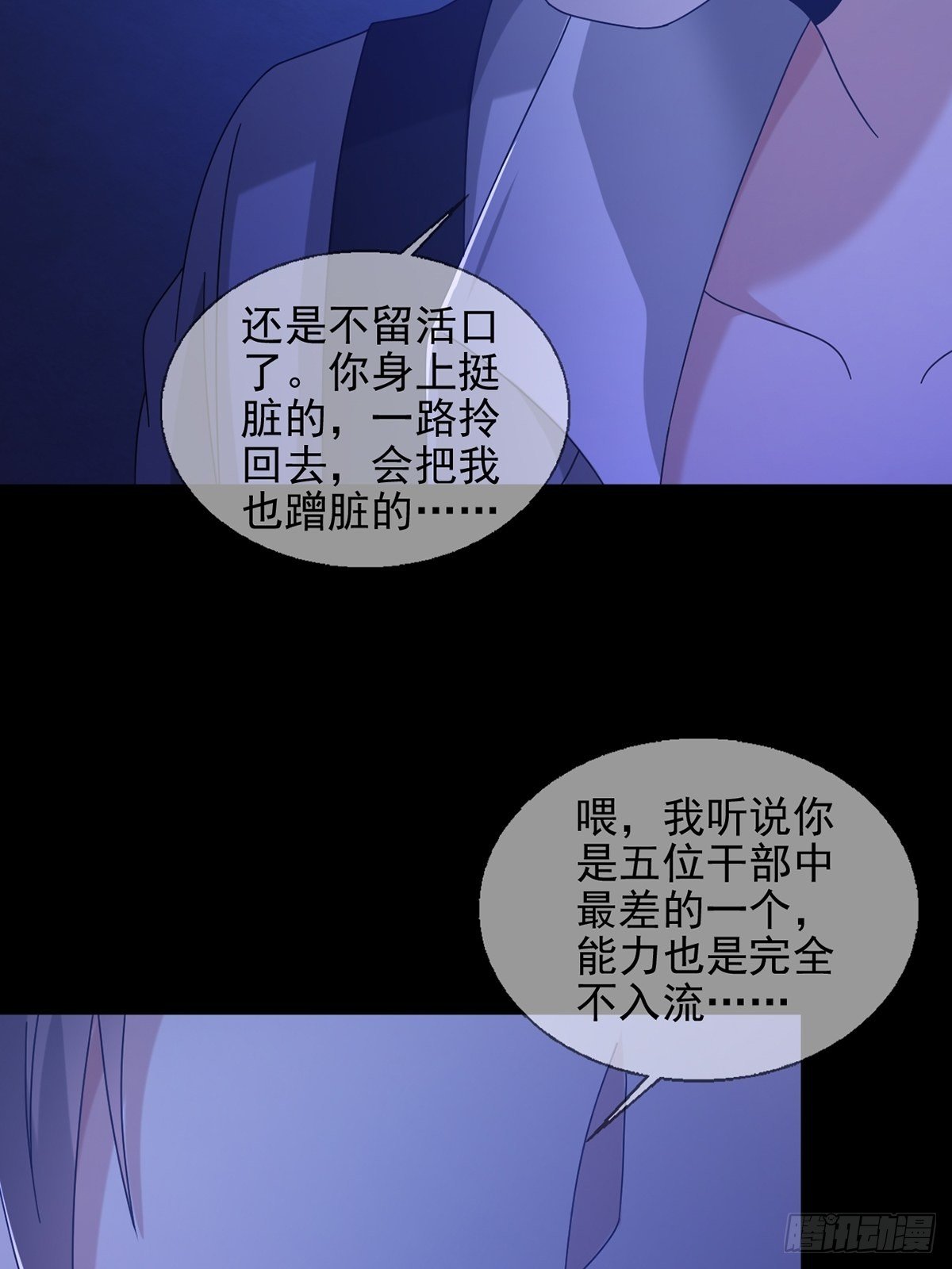 069 开战29