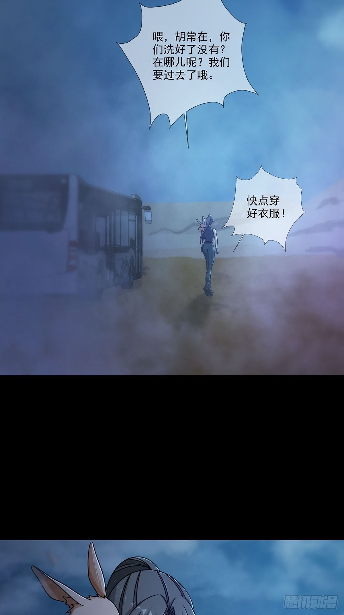 082 红白对抗赛16