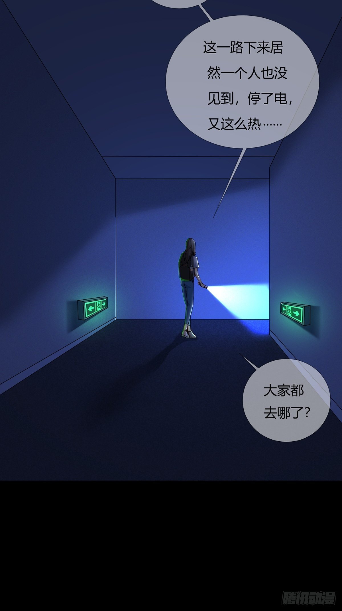 004 铁门也拦不住林三酒5