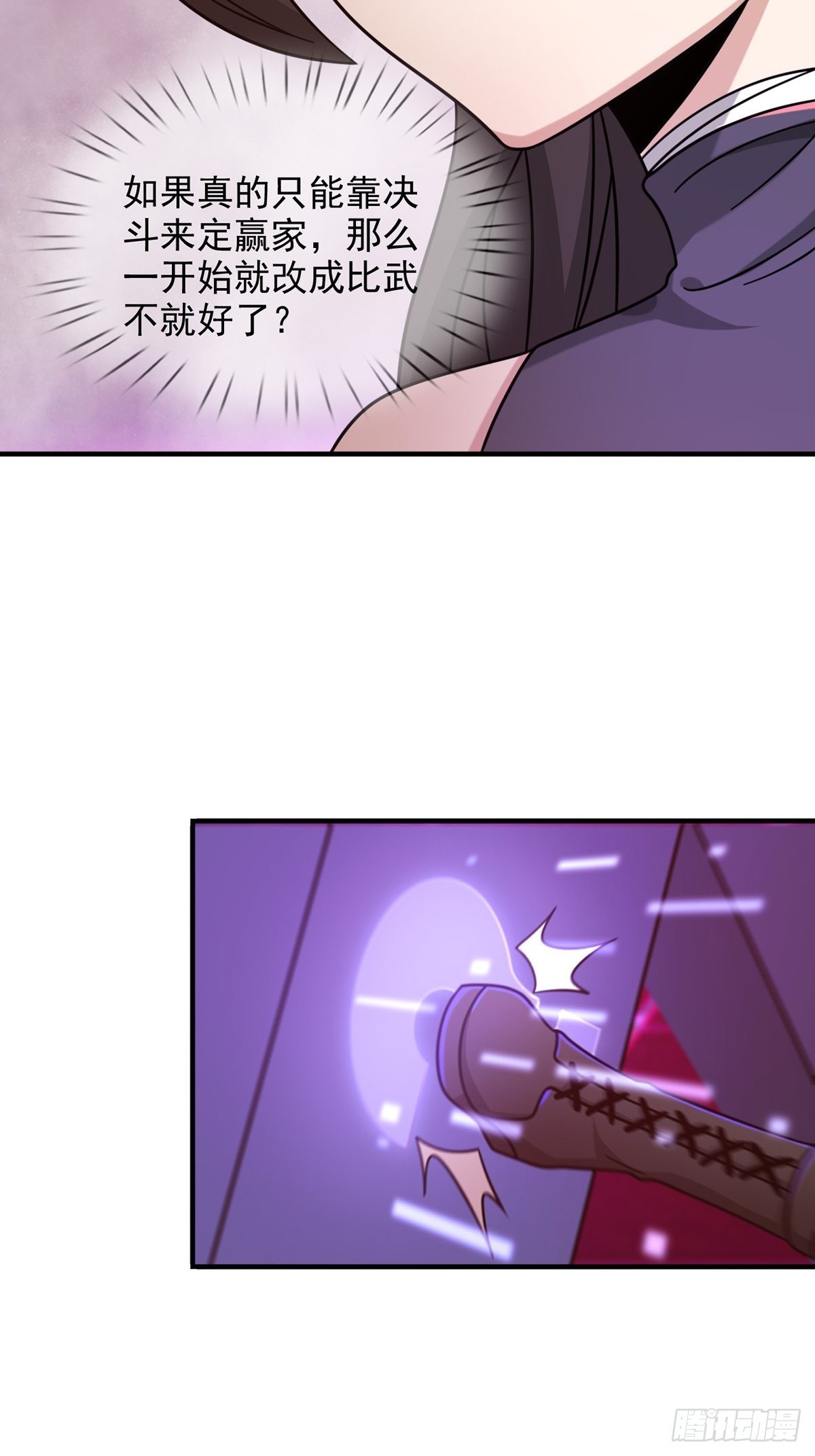 085 被耍了4