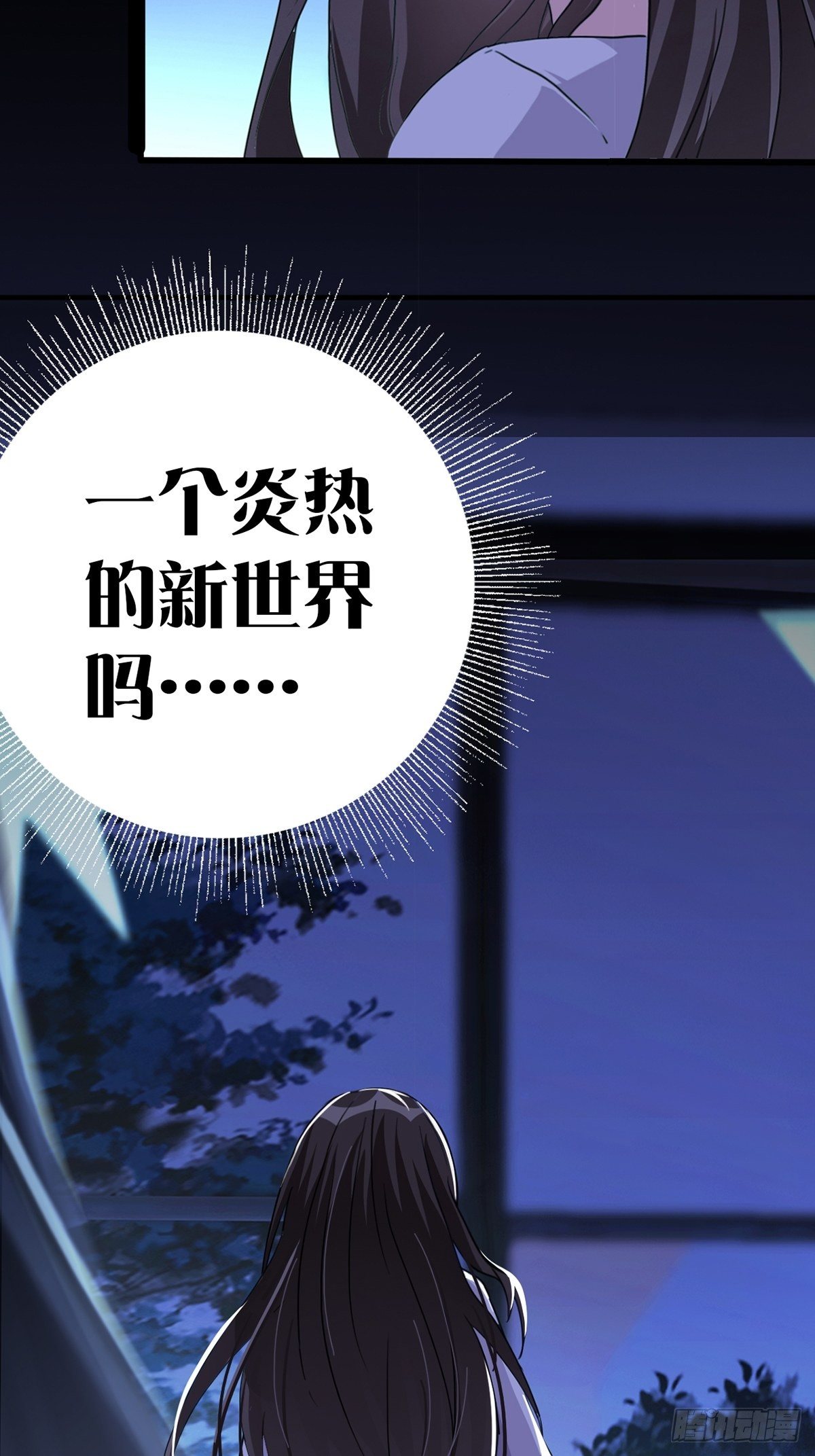 003 卡片什么的太无厘头了54
