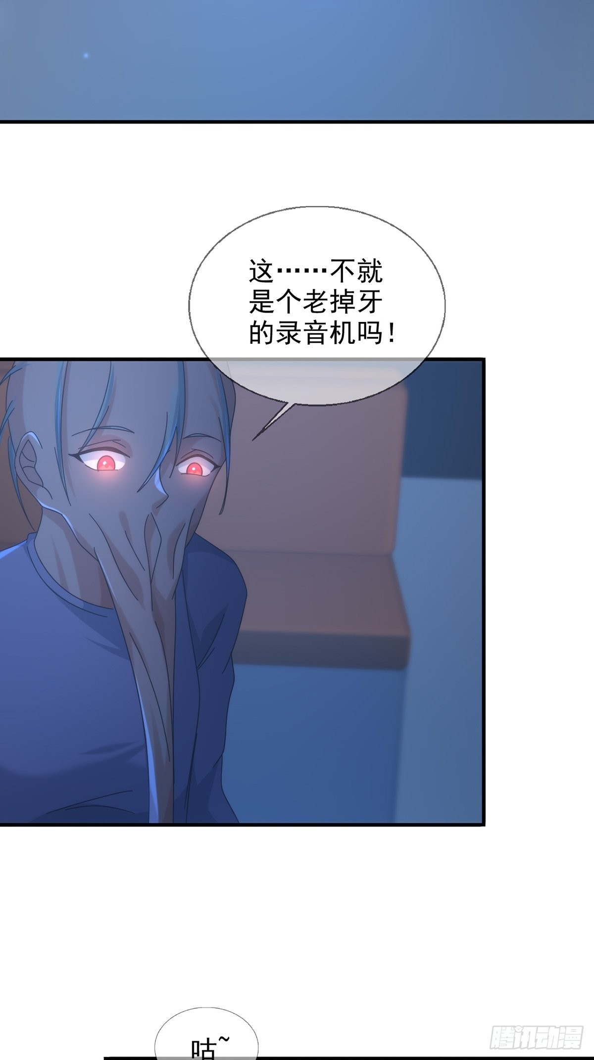 114 急冻射线40