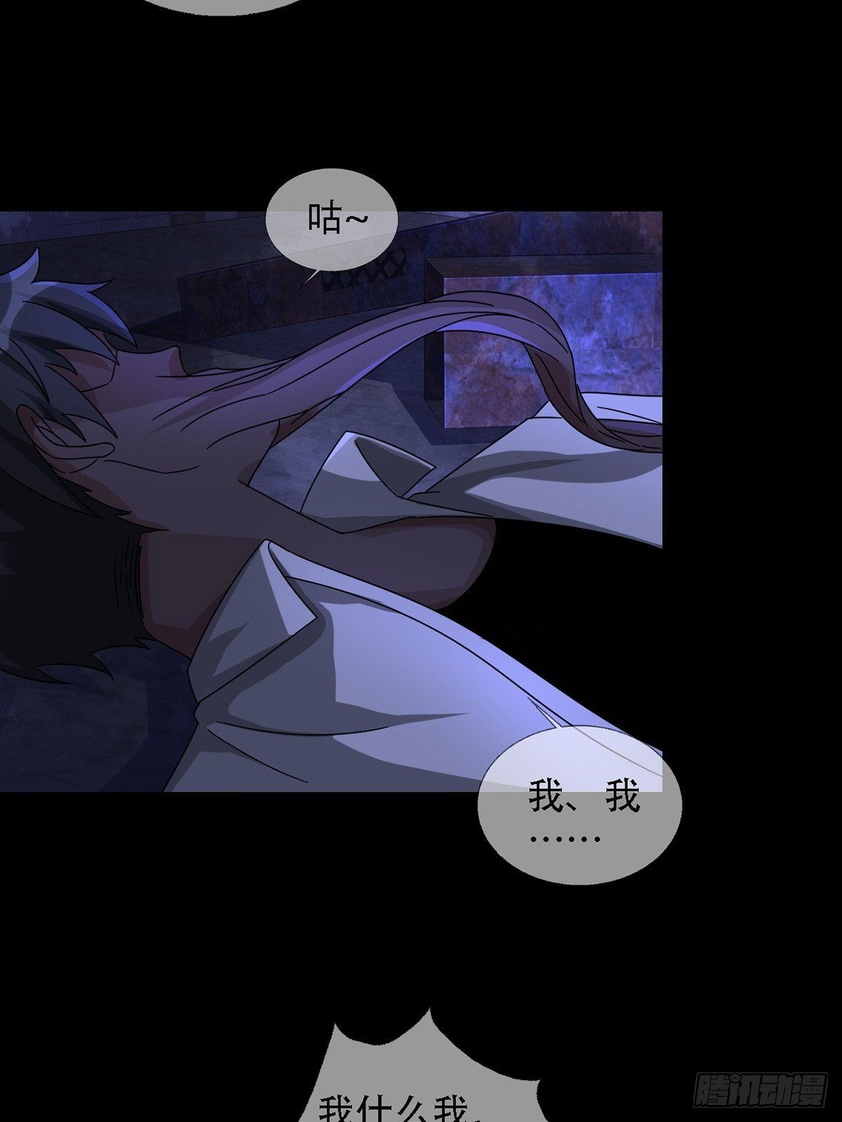0037 和堕落种交朋友20