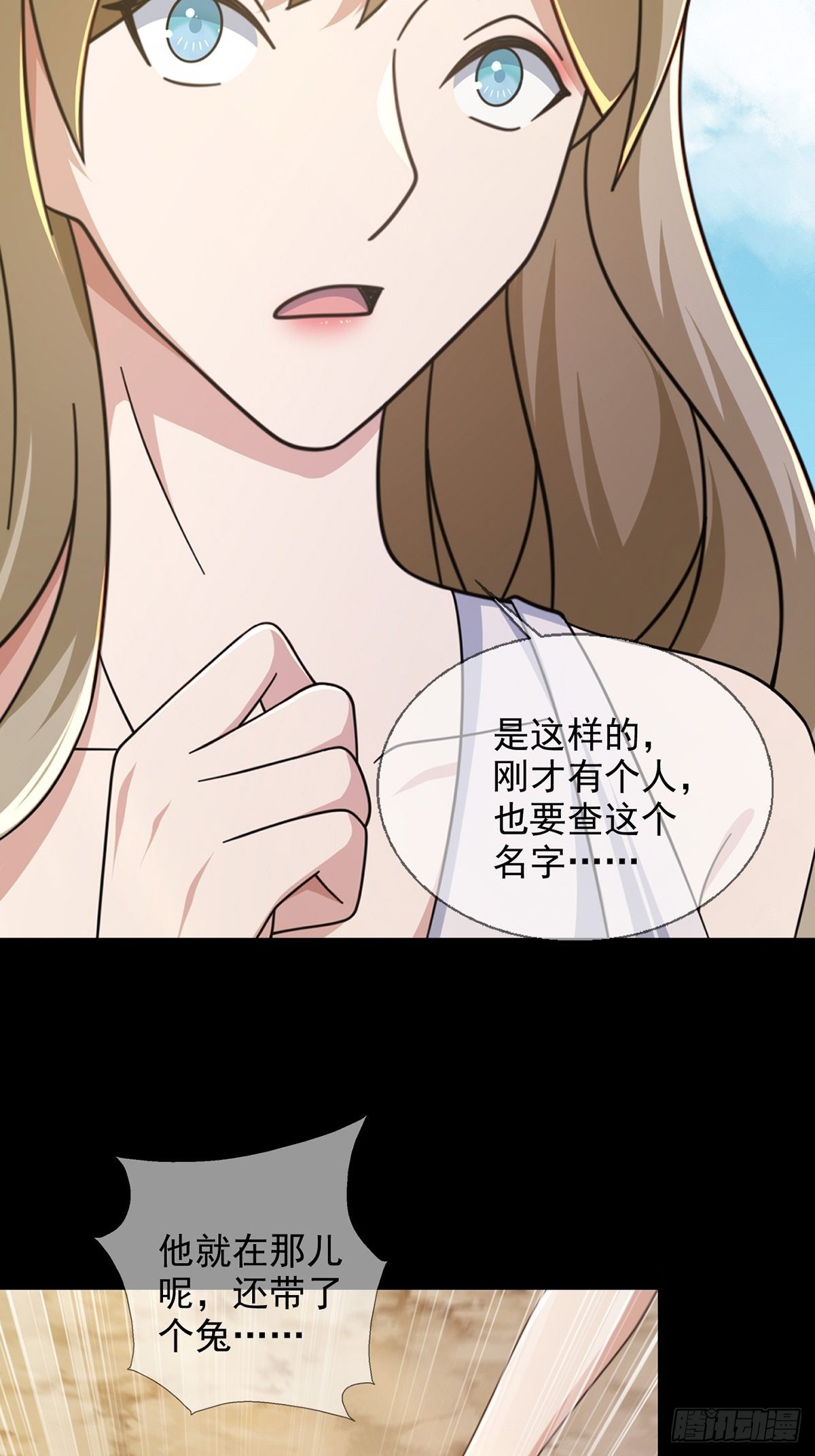 111 阿先生48