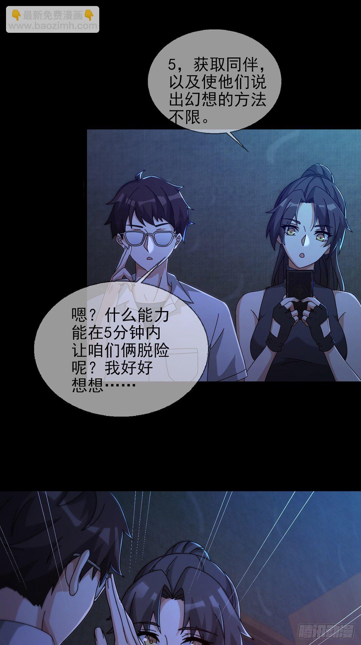 0055 皮格马利翁项圈45