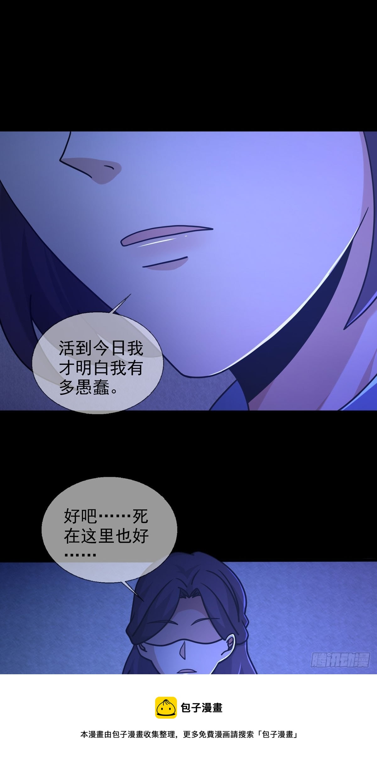 080 CD结束了40