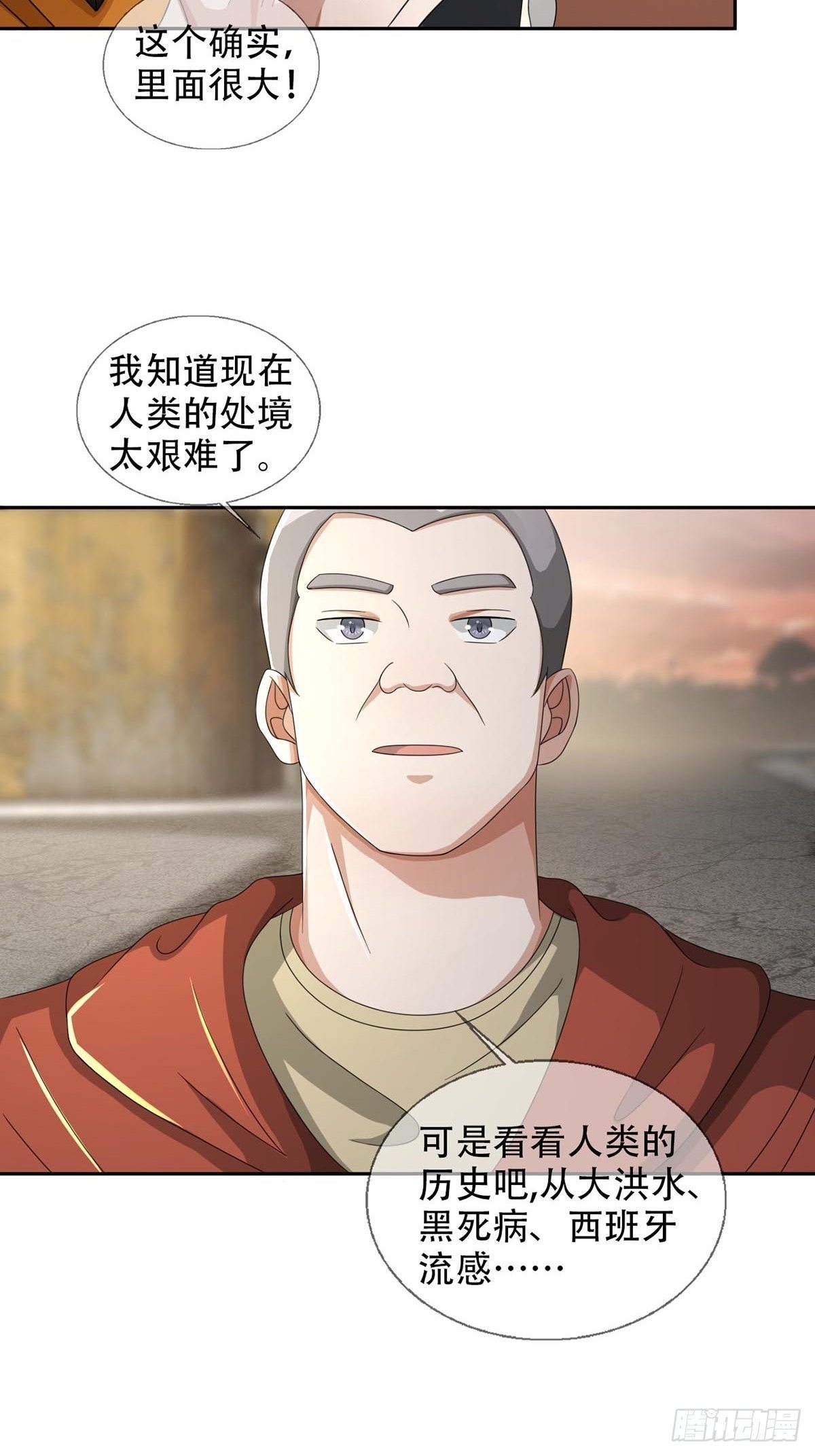 0043 加入绿洲14
