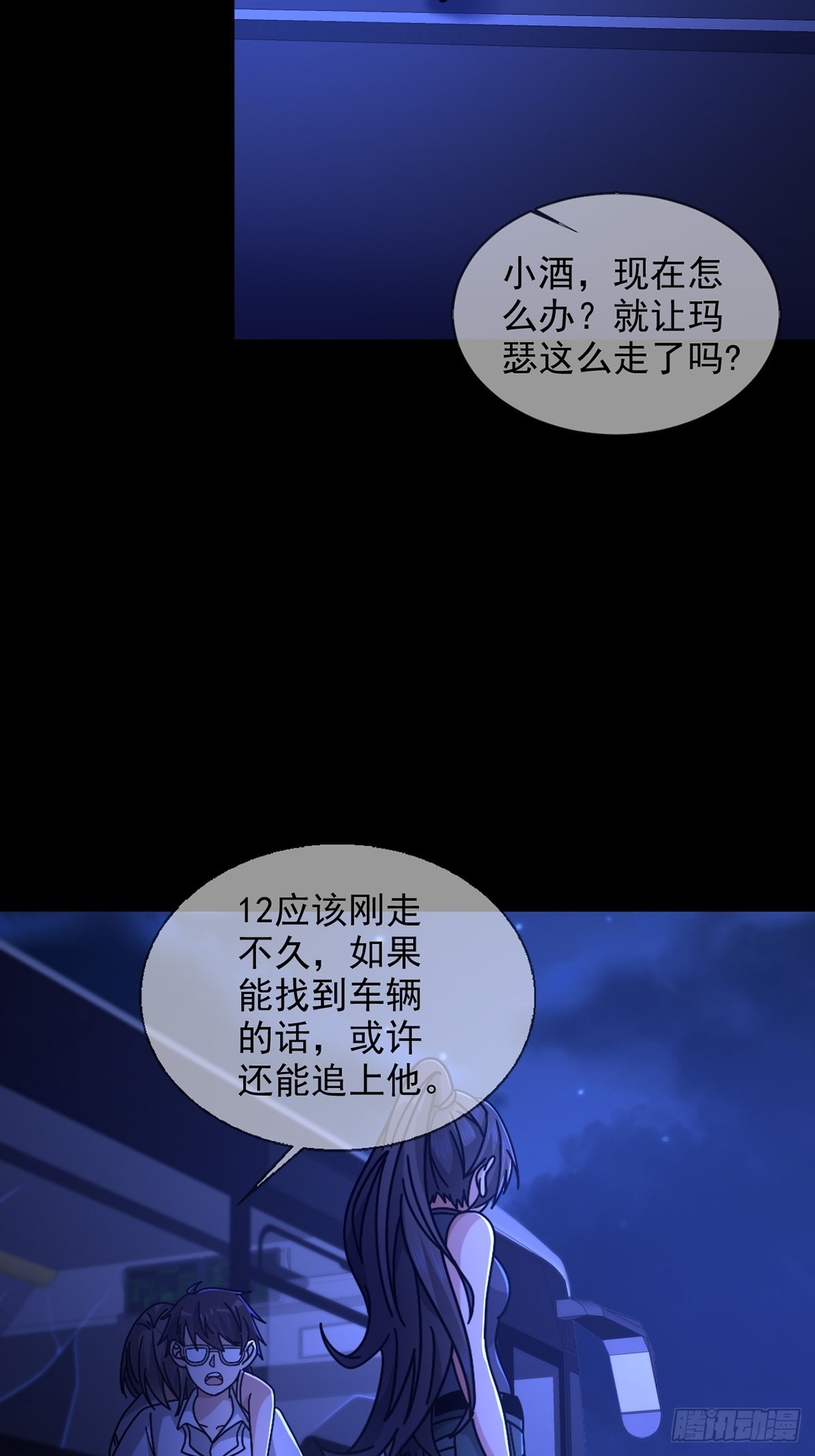080 CD结束了2