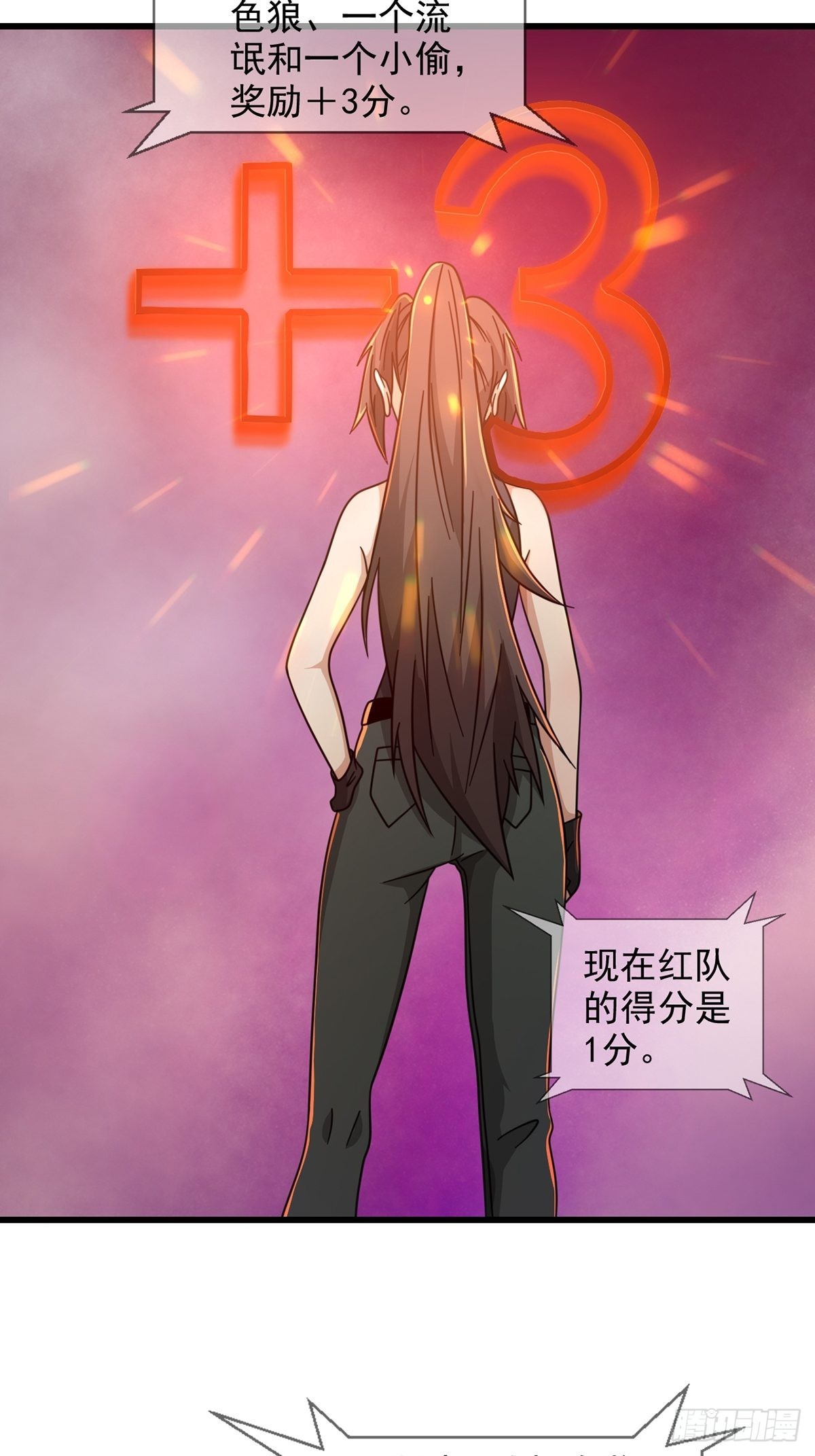 086 白队要赢了？12