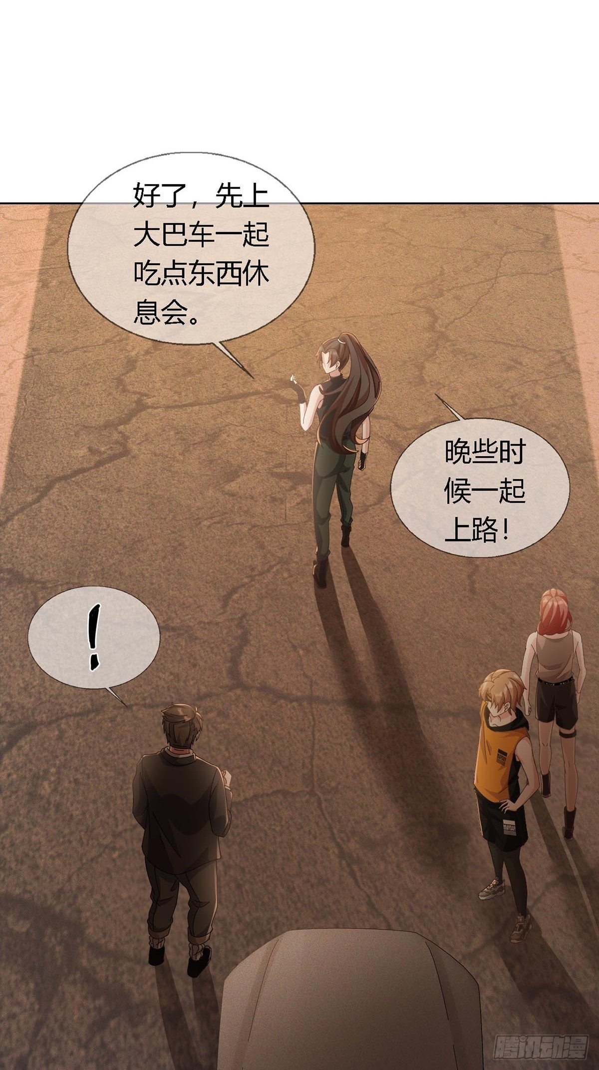 0027 团灭5