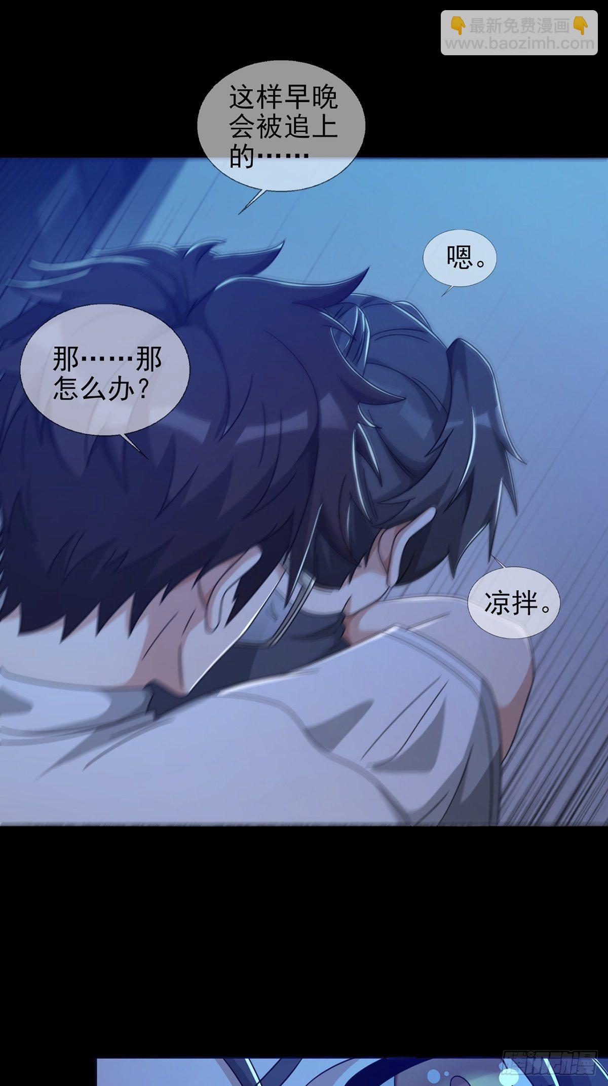 0055 逃25