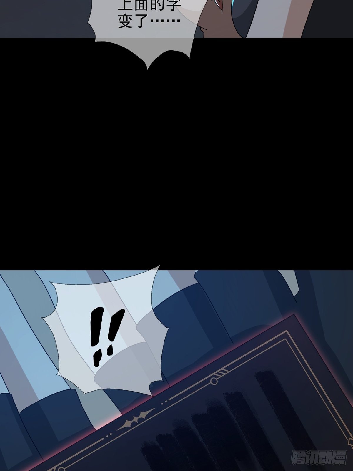 078 签证官死亡5