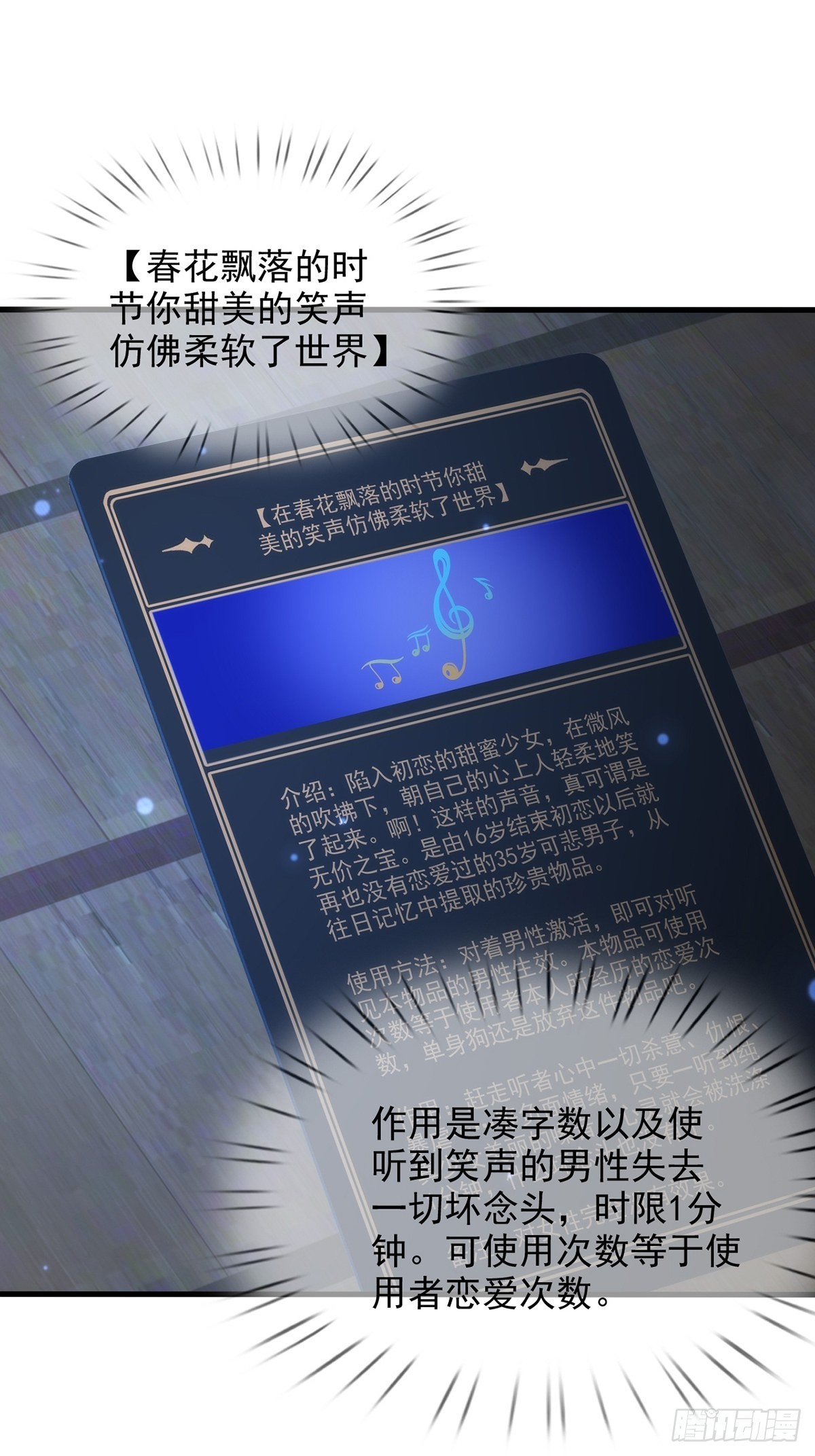 115 千里传纸鹤20
