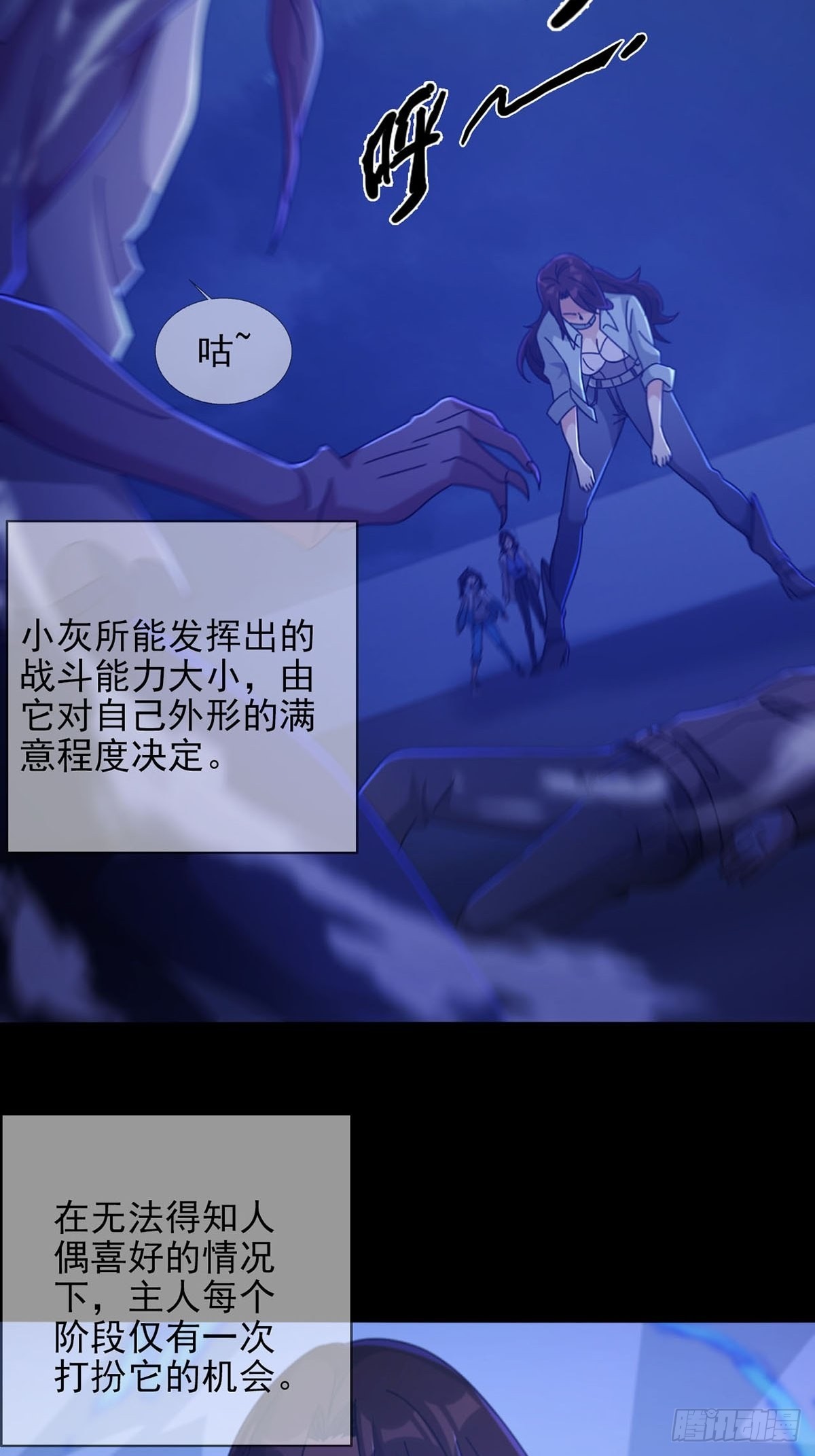 079 分别36