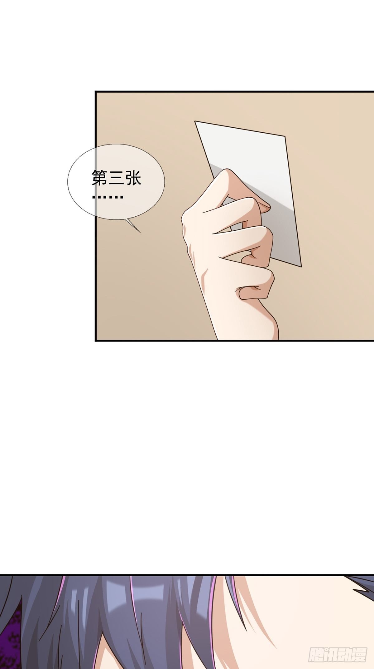 098 点先生的破绽16