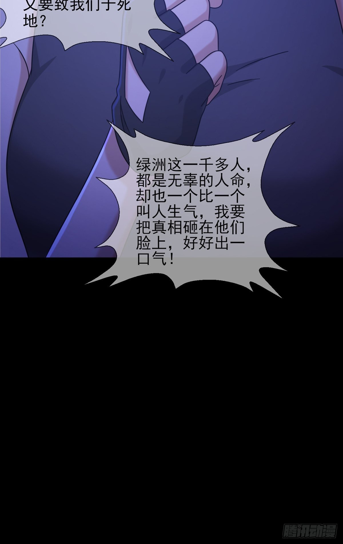 067 准备反击42