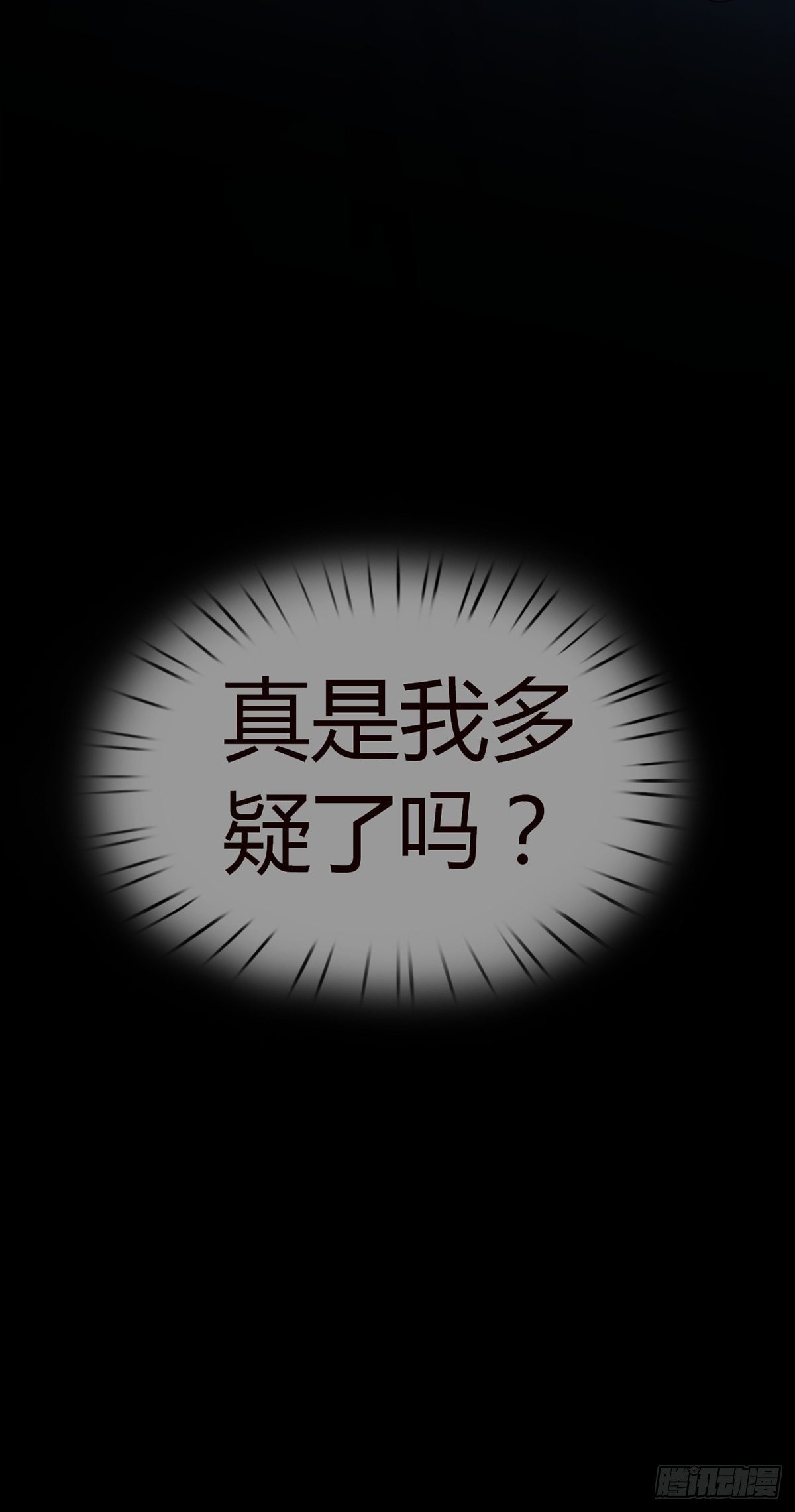001 灰姑娘的恐惧51