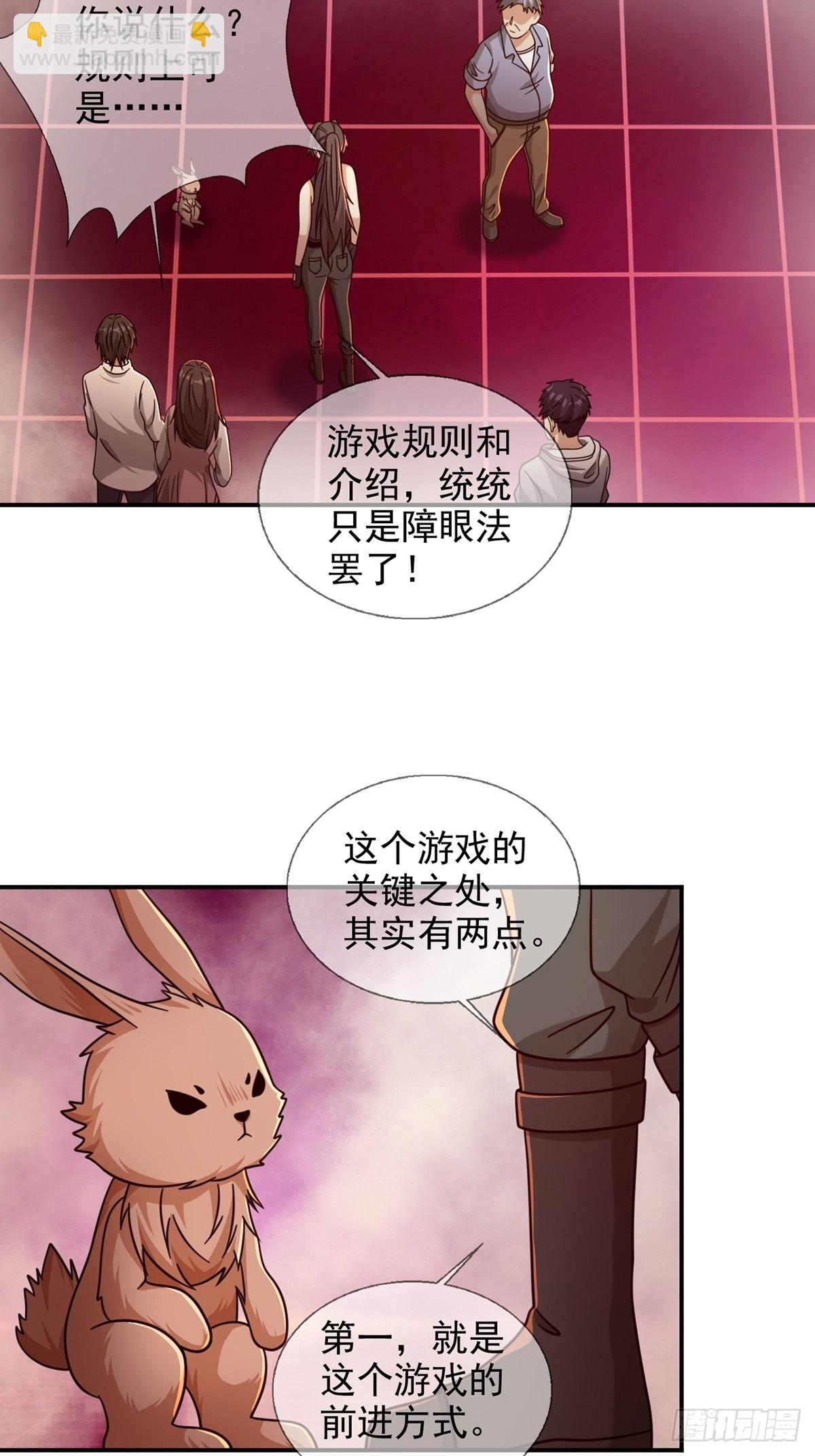 087 信任危机13